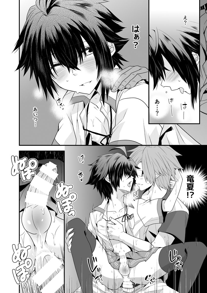 Preview page 8