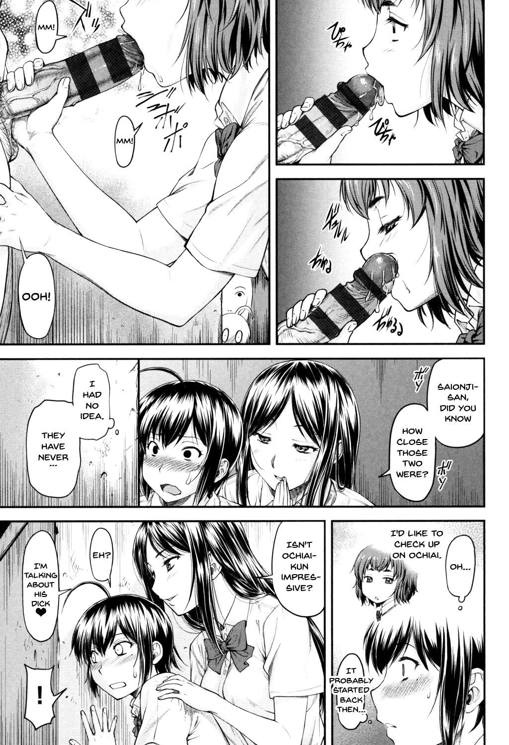 Kaname Date Jou Ch. 1-5 page 104 - sole female sole male hentai manga - read online free