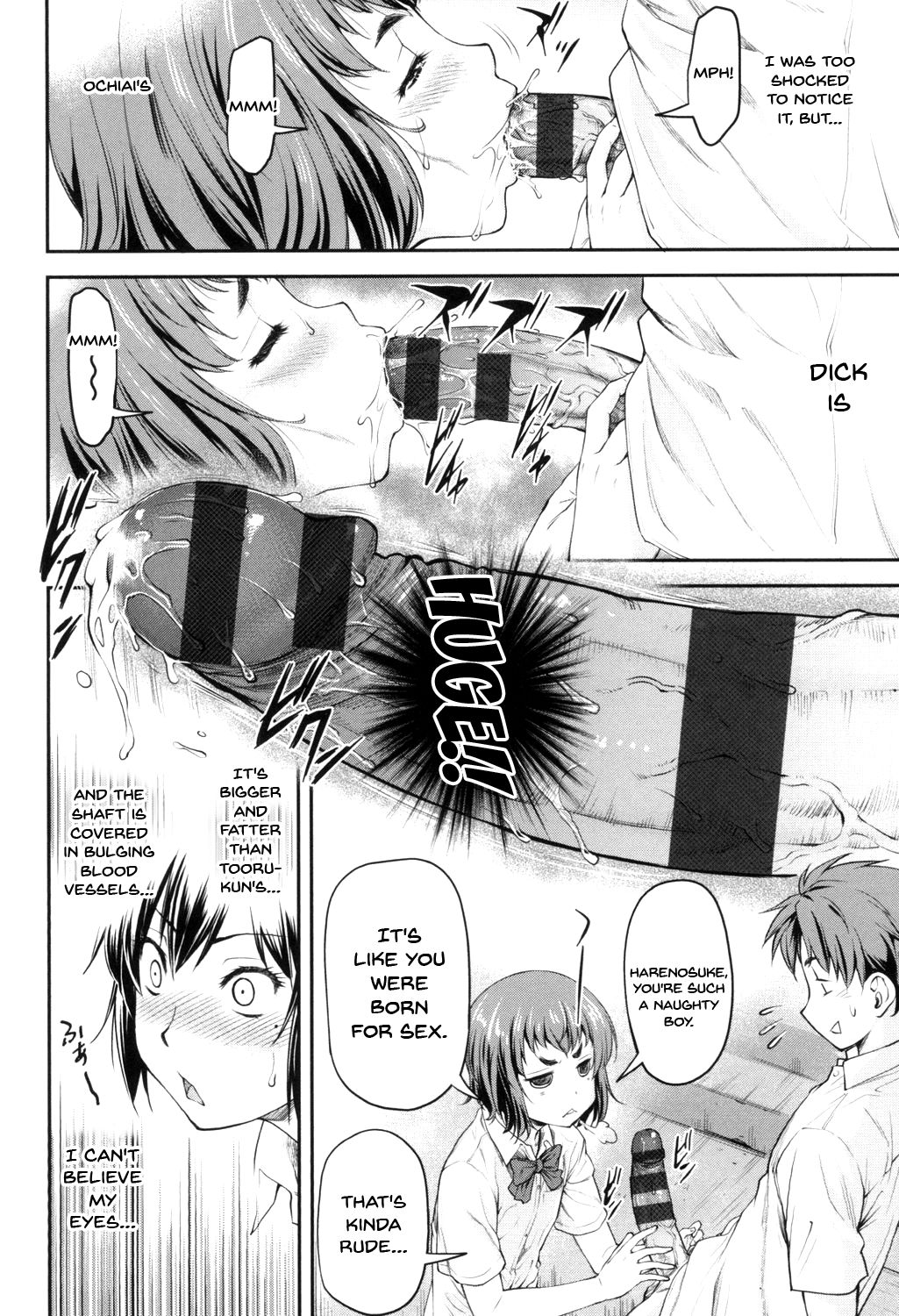 Kaname Date Jou Ch. 1-5 page 105 - sole female sole male hentai manga - read online free