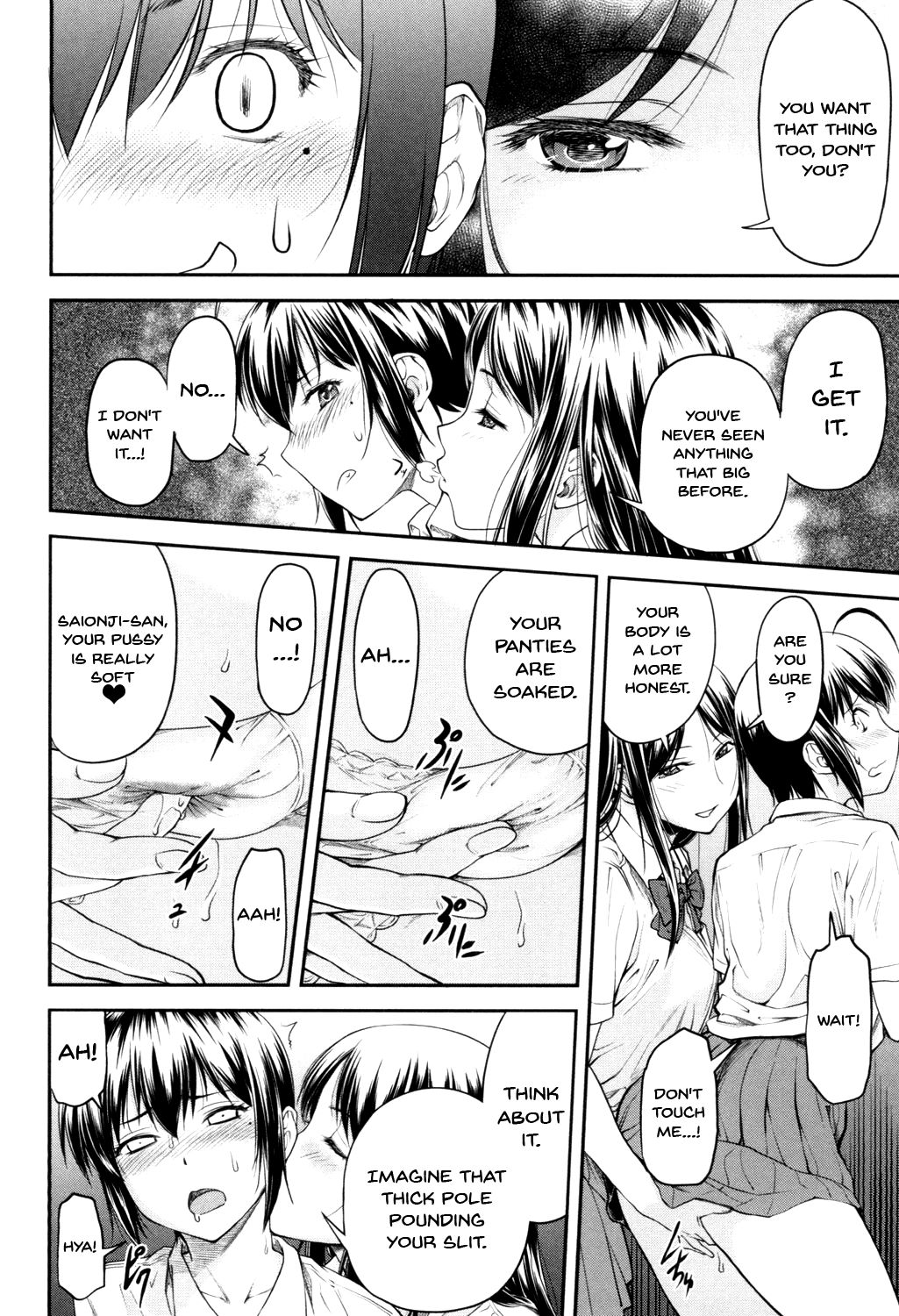 Kaname Date Jou Ch. 1-5 page 111 - sole female sole male hentai manga - read online free