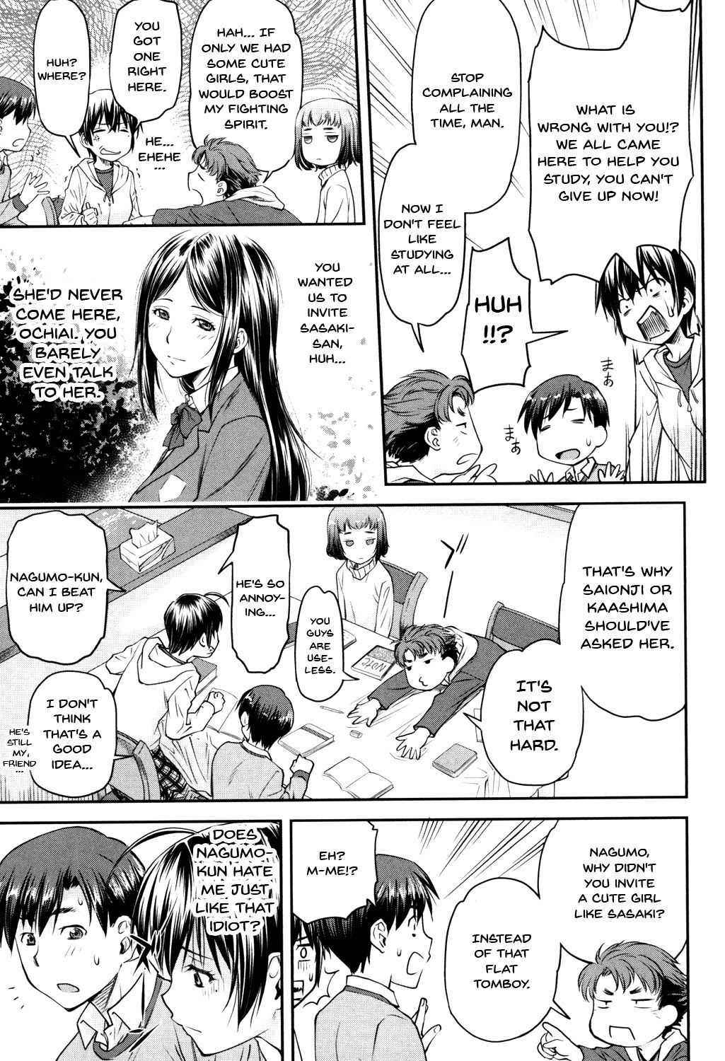 Kaname Date Jou Ch. 1-5 - Page 12