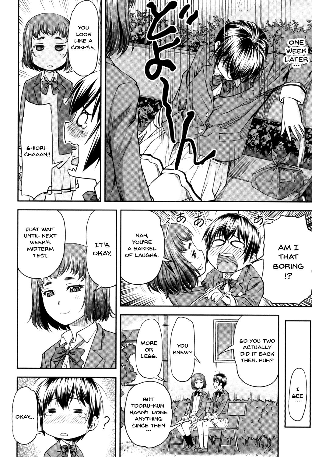 Kaname Date Jou Ch. 1-5 page 31 - sole female sole male hentai manga - read online free