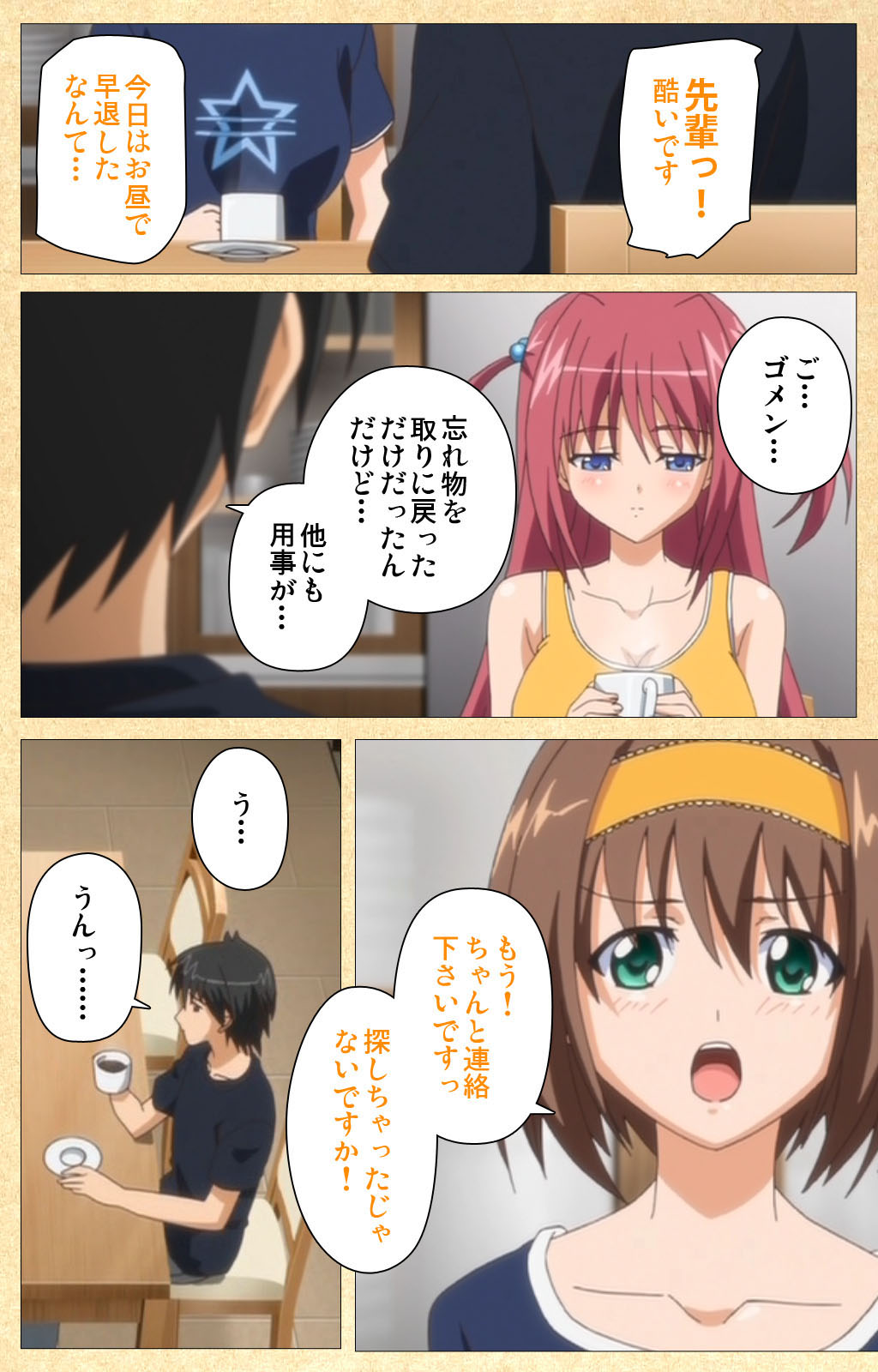 Fukubiki! Triangle Kanzenban page 116 - sole male full color hentai manga - read online free