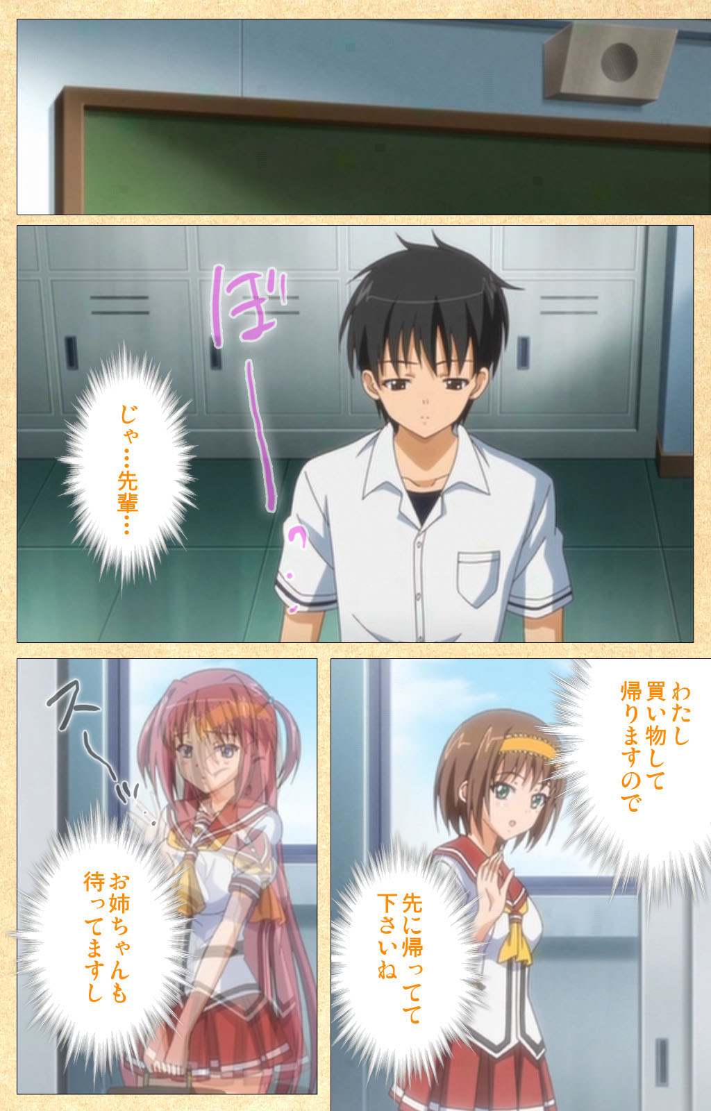 Fukubiki! Triangle Kanzenban page 177 - sole male full color hentai manga - read online free