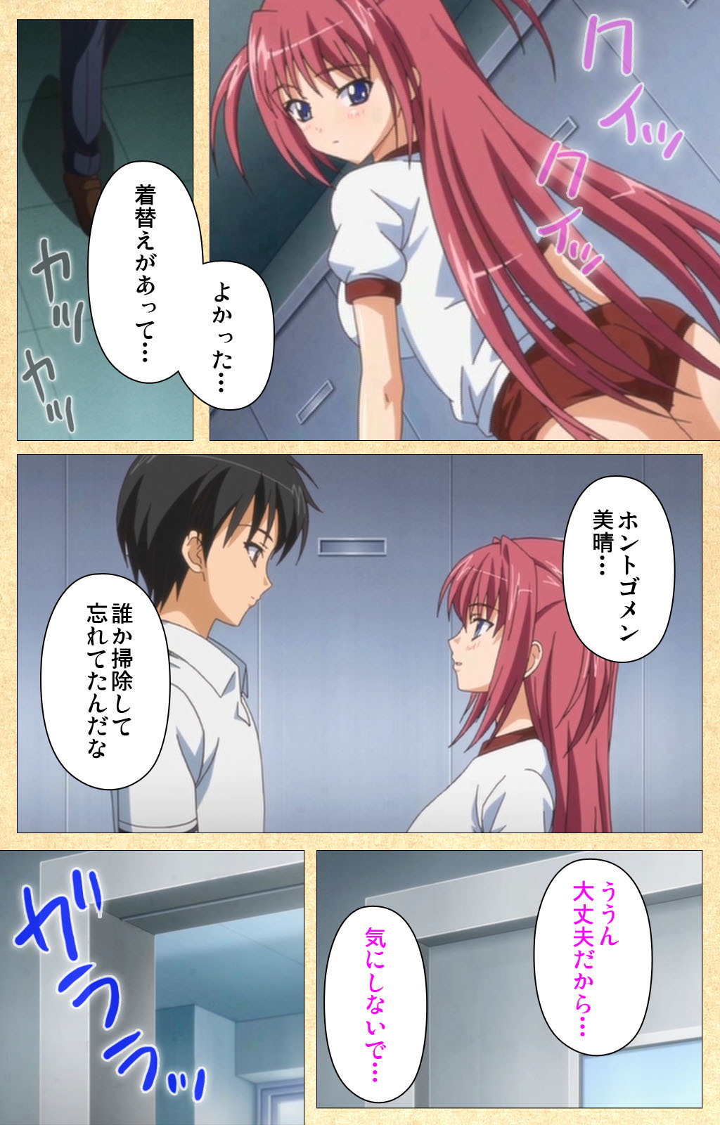 Fukubiki! Triangle Kanzenban page 182 - sole male full color hentai manga - read online free