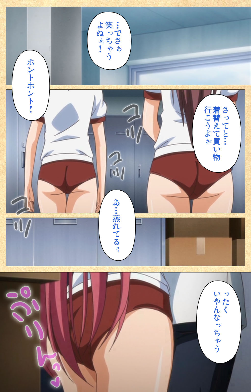 Fukubiki! Triangle Kanzenban page 183 - sole male full color hentai manga - read online free