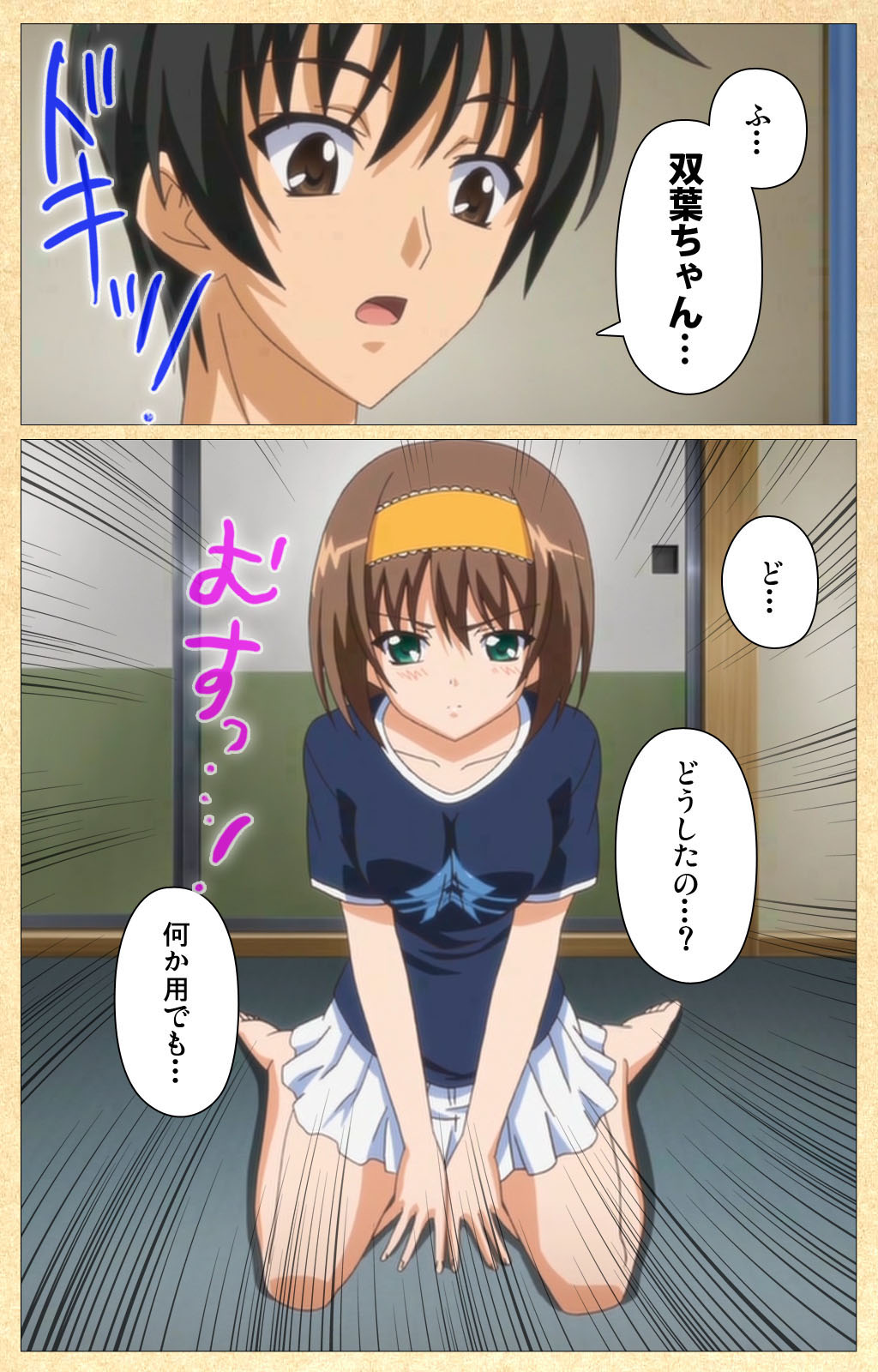 Fukubiki! Triangle Kanzenban page 215 - sole male full color hentai manga - read online free