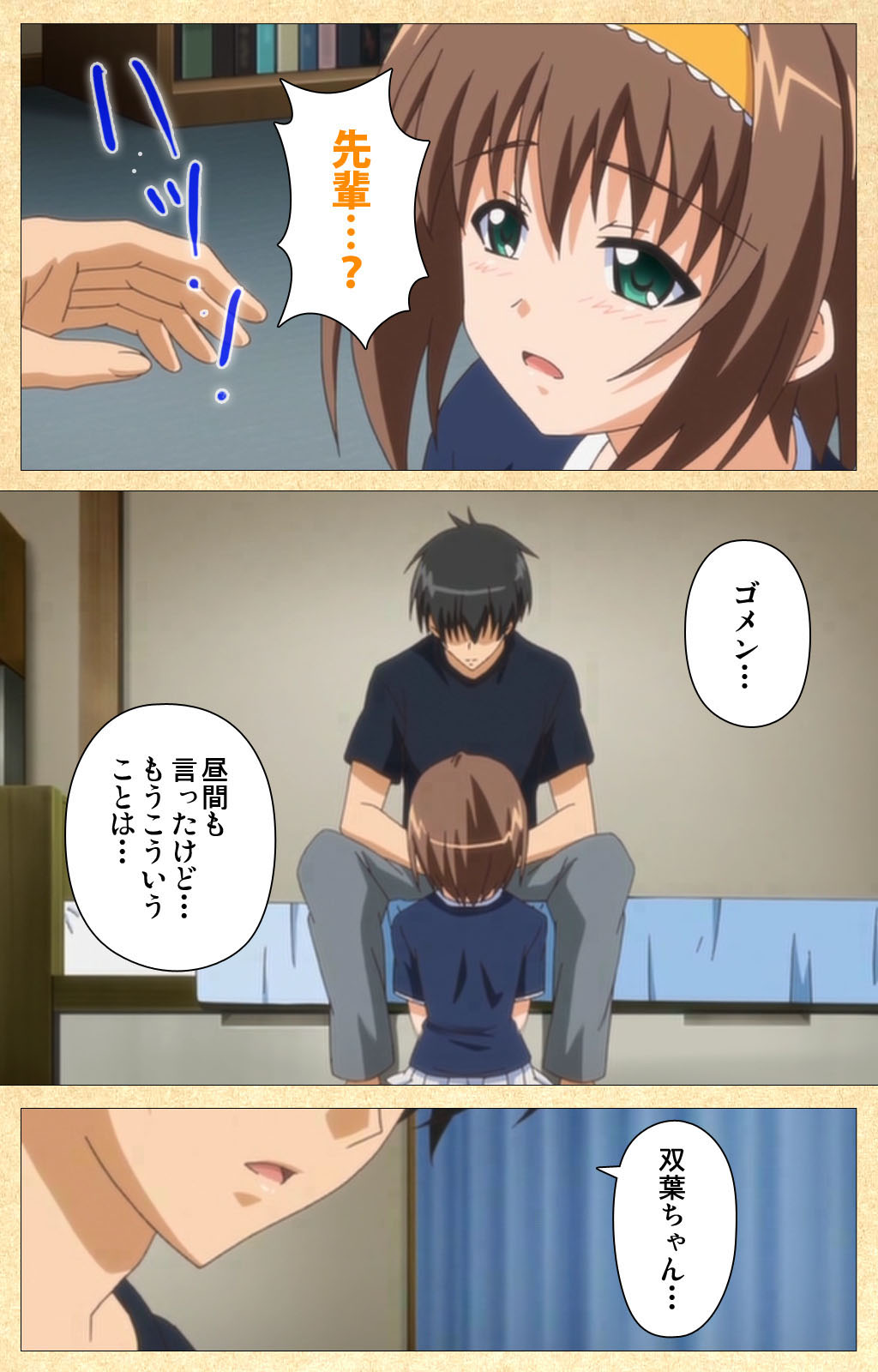 Fukubiki! Triangle Kanzenban page 217 - sole male full color hentai manga - read online free