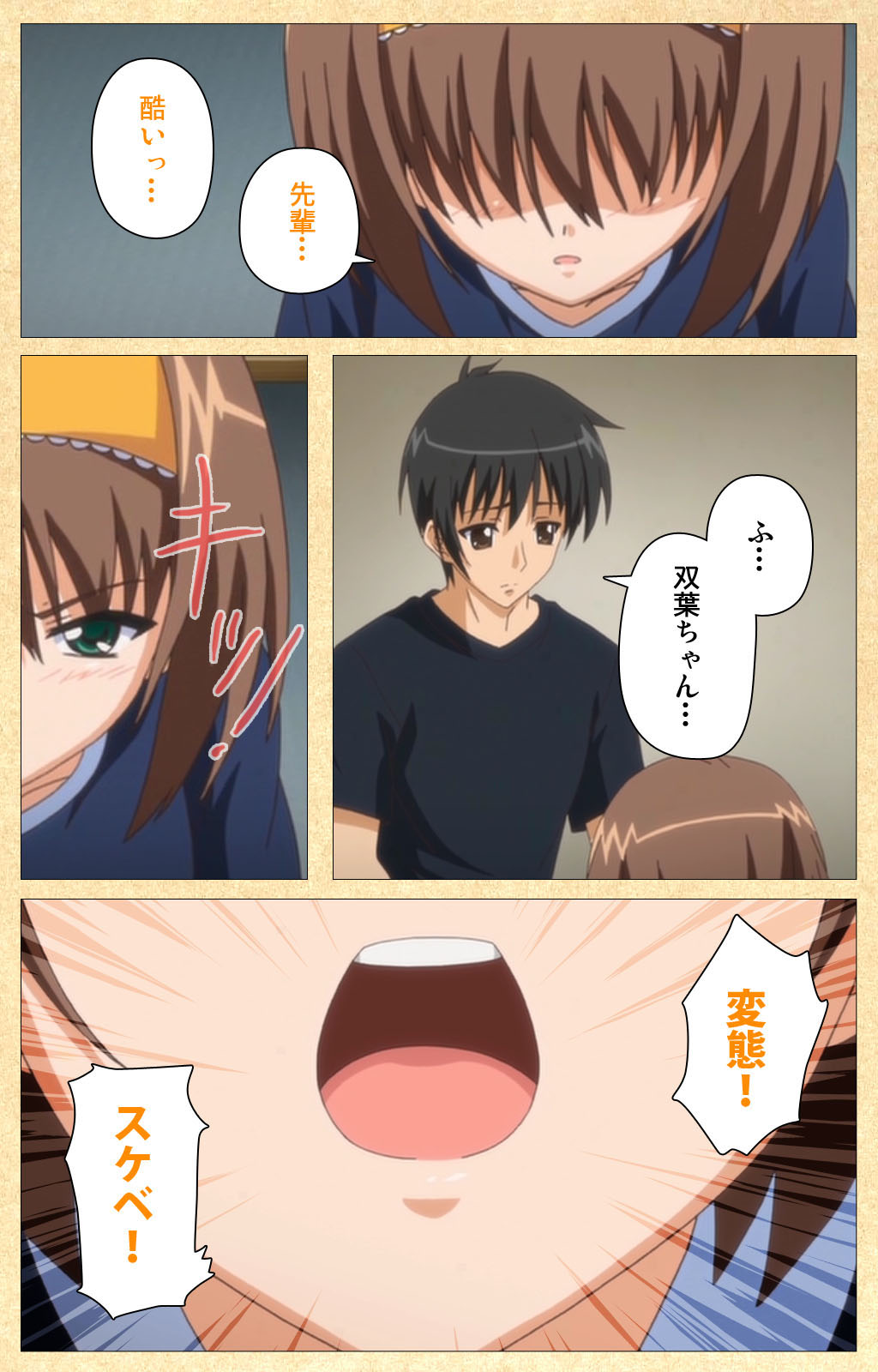 Fukubiki! Triangle Kanzenban page 220 - sole male full color hentai manga - read online free