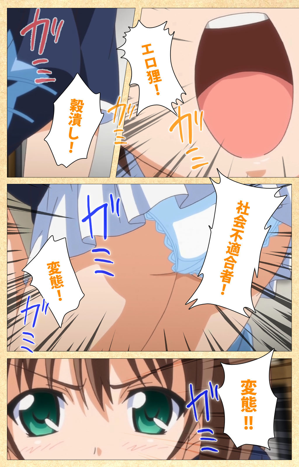 Fukubiki! Triangle Kanzenban page 222 - sole male full color hentai manga - read online free