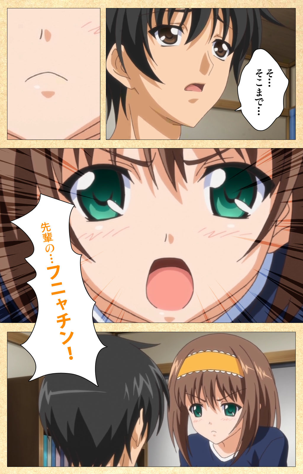 Fukubiki! Triangle Kanzenban page 223 - sole male full color hentai manga - read online free