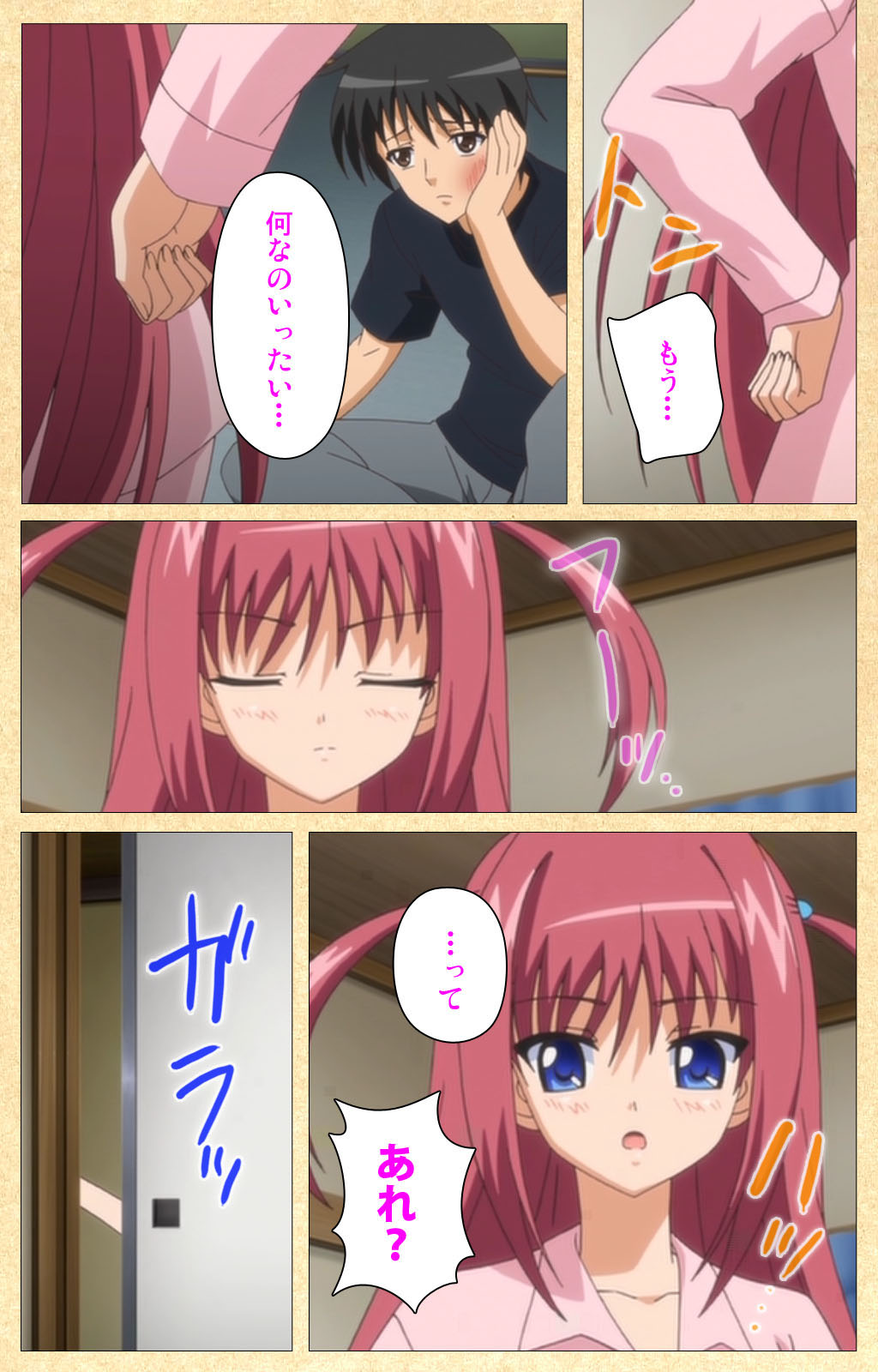 Fukubiki! Triangle Kanzenban page 231 - sole male full color hentai manga - read online free