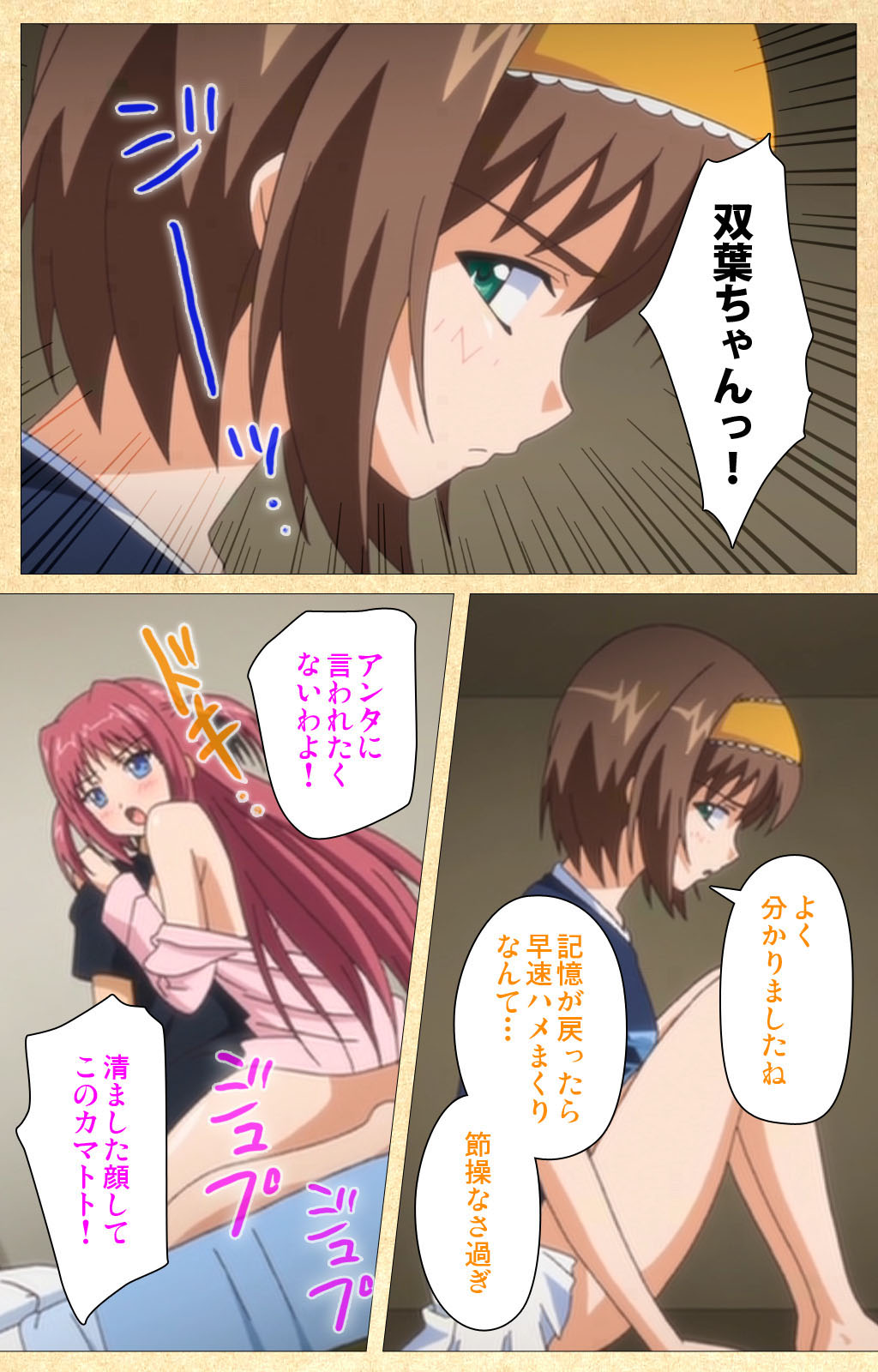 Fukubiki! Triangle Kanzenban page 238 - sole male full color hentai manga - read online free