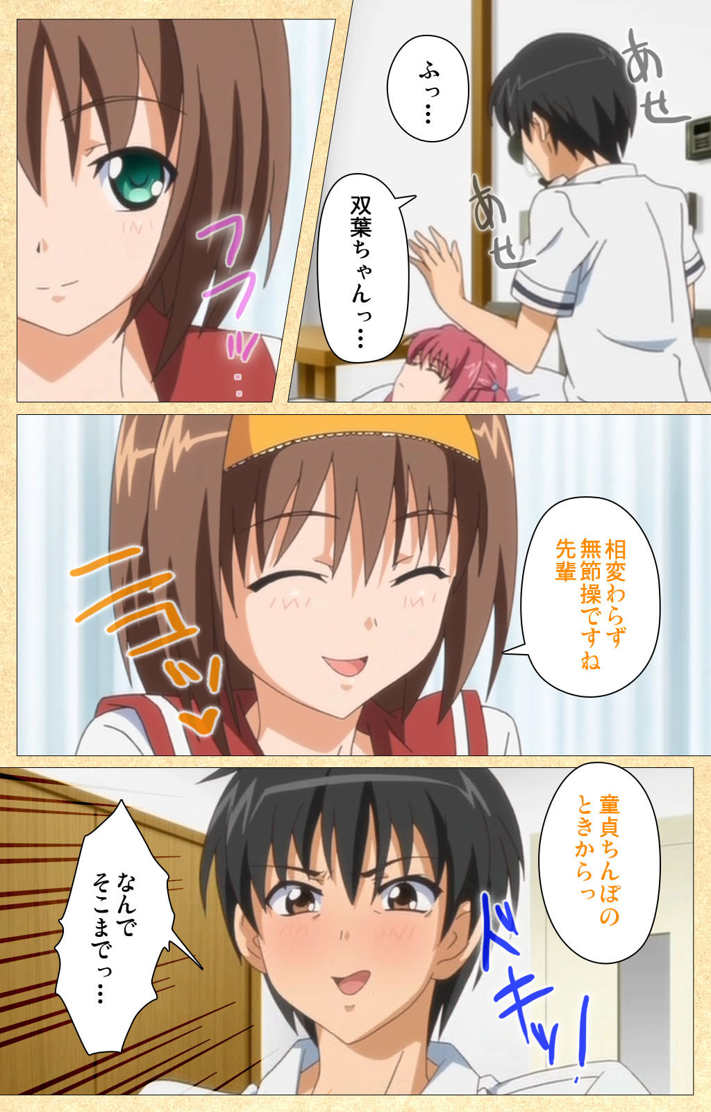 Fukubiki! Triangle Kanzenban page 47 - sole male full color hentai manga - read online free