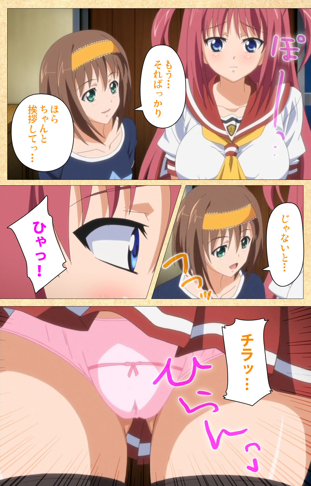 Fukubiki! Triangle Kanzenban page 60 - sole male full color hentai manga - read online free