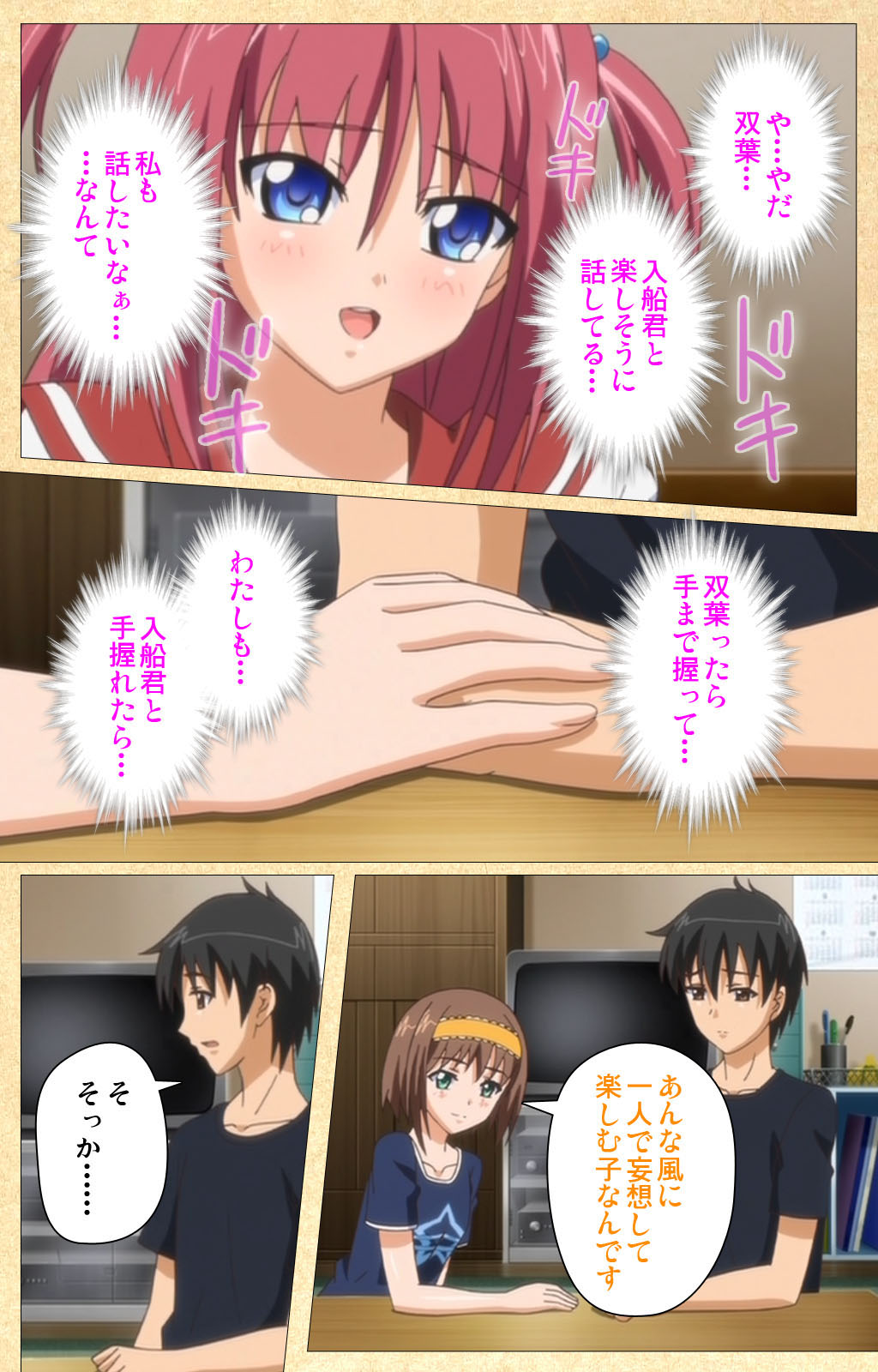 Fukubiki! Triangle Kanzenban page 67 - sole male full color hentai manga - read online free