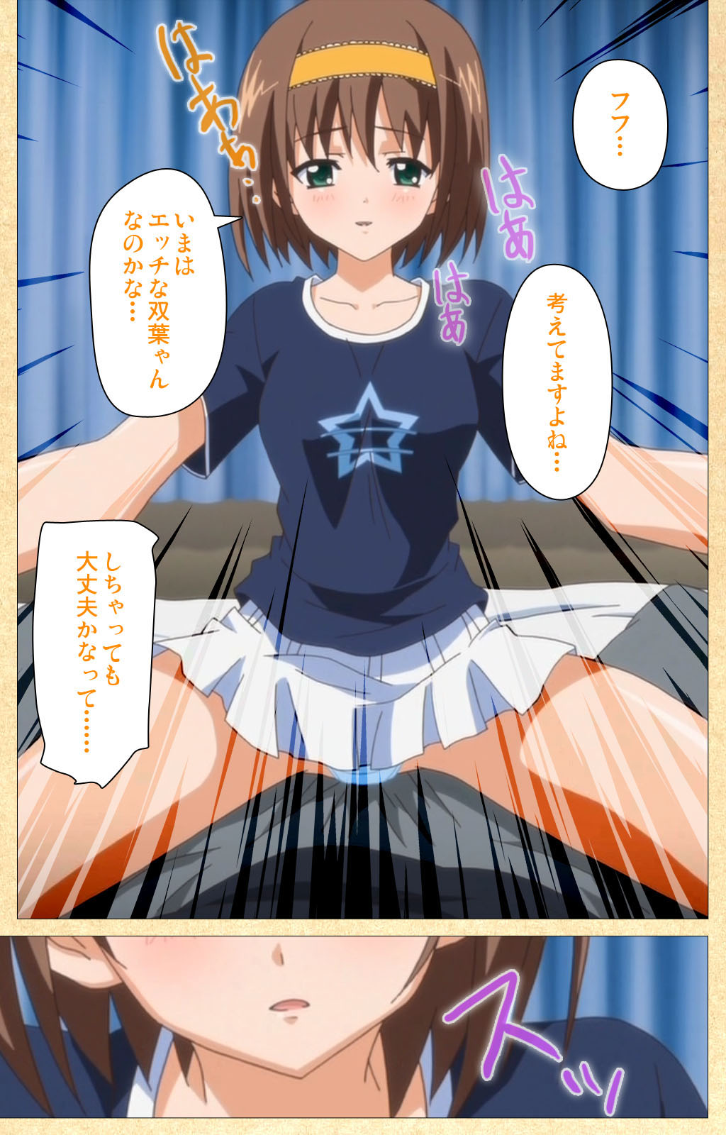 Fukubiki! Triangle Kanzenban page 74 - sole male full color hentai manga - read online free