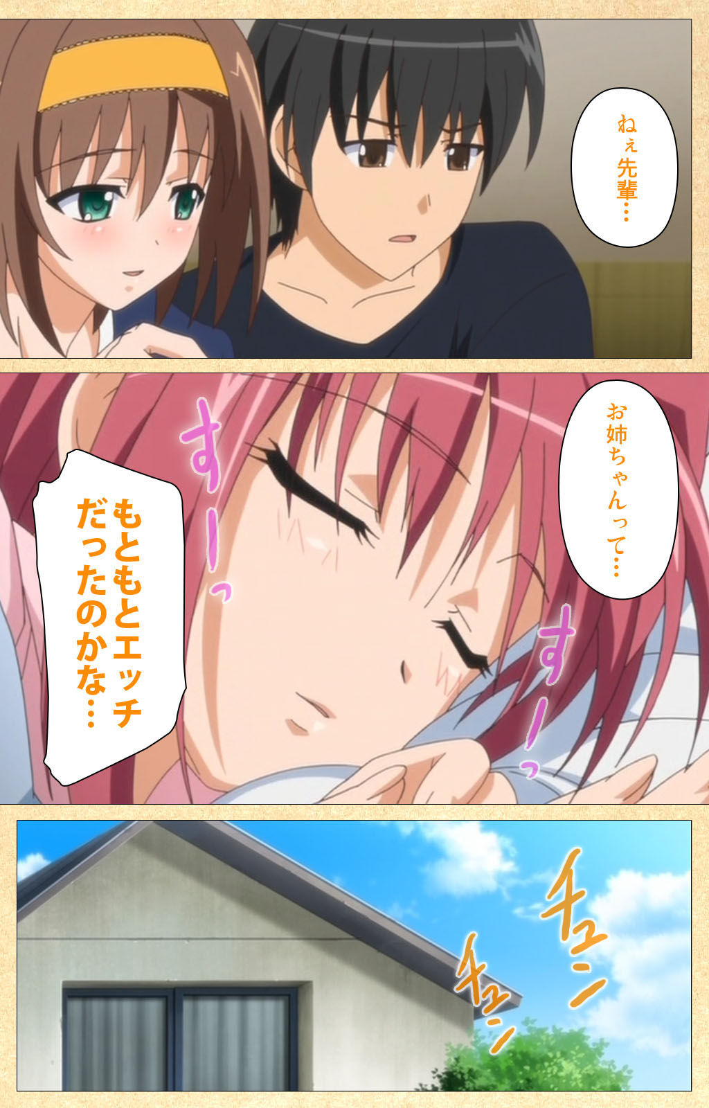 Fukubiki! Triangle Kanzenban page 94 - sole male full color hentai manga - read online free