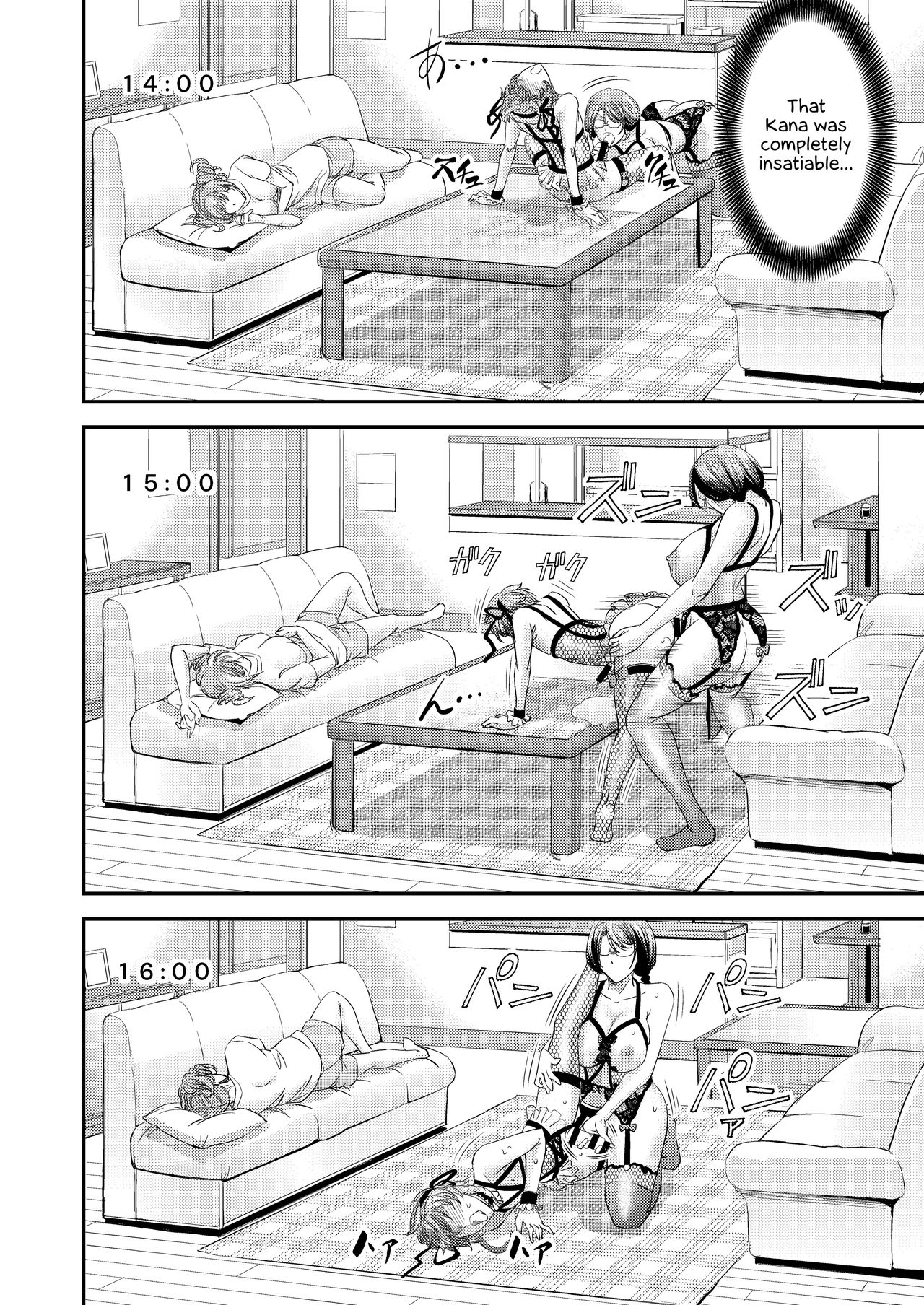 Mesu Ochi Sao Renketsu - Page 23