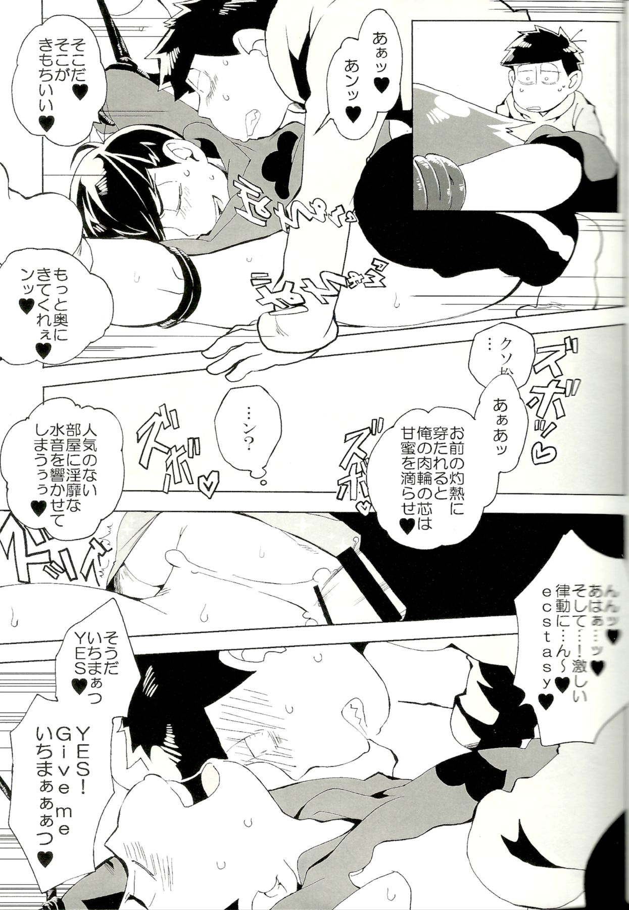 x2 ASSORT2 - Page 12