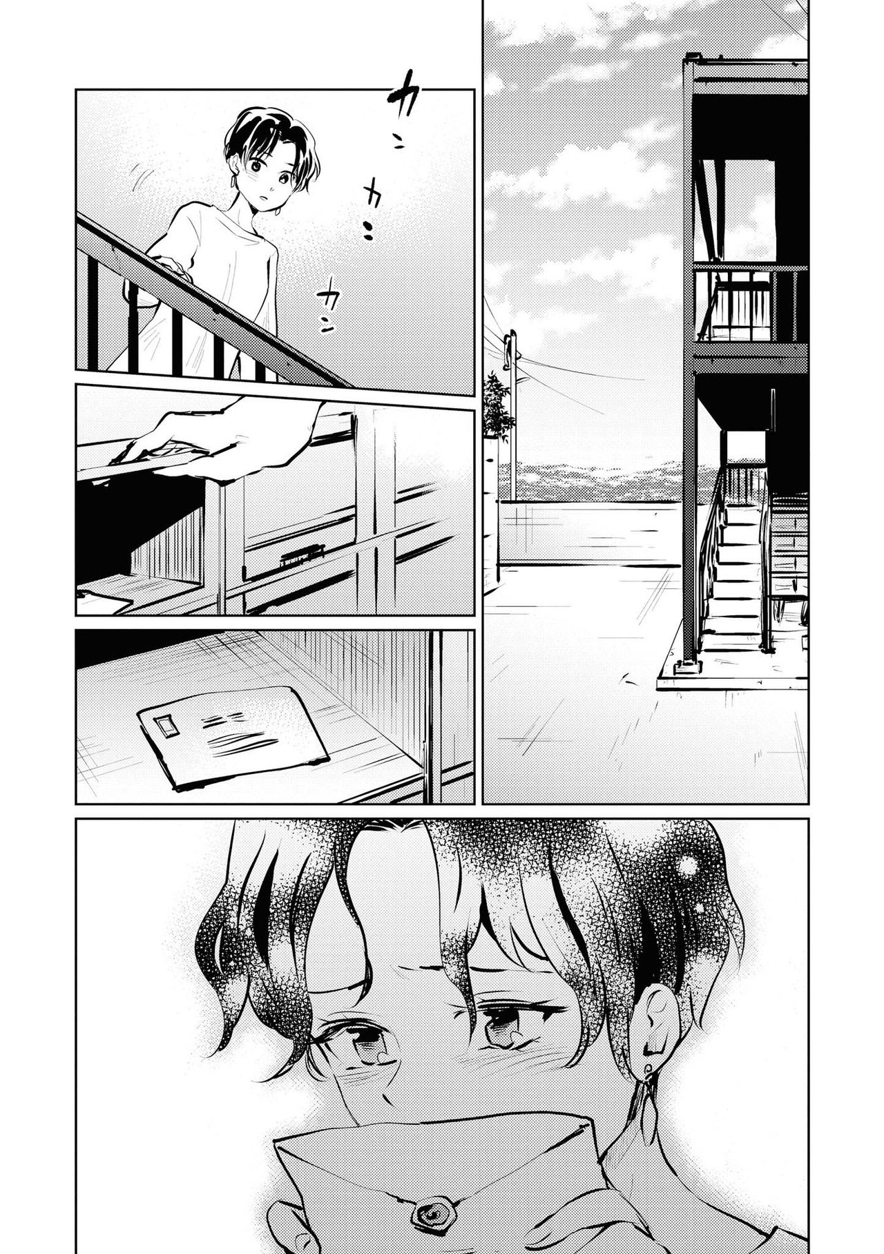 Les Fuuzoku Anthology Repeater - Page 57