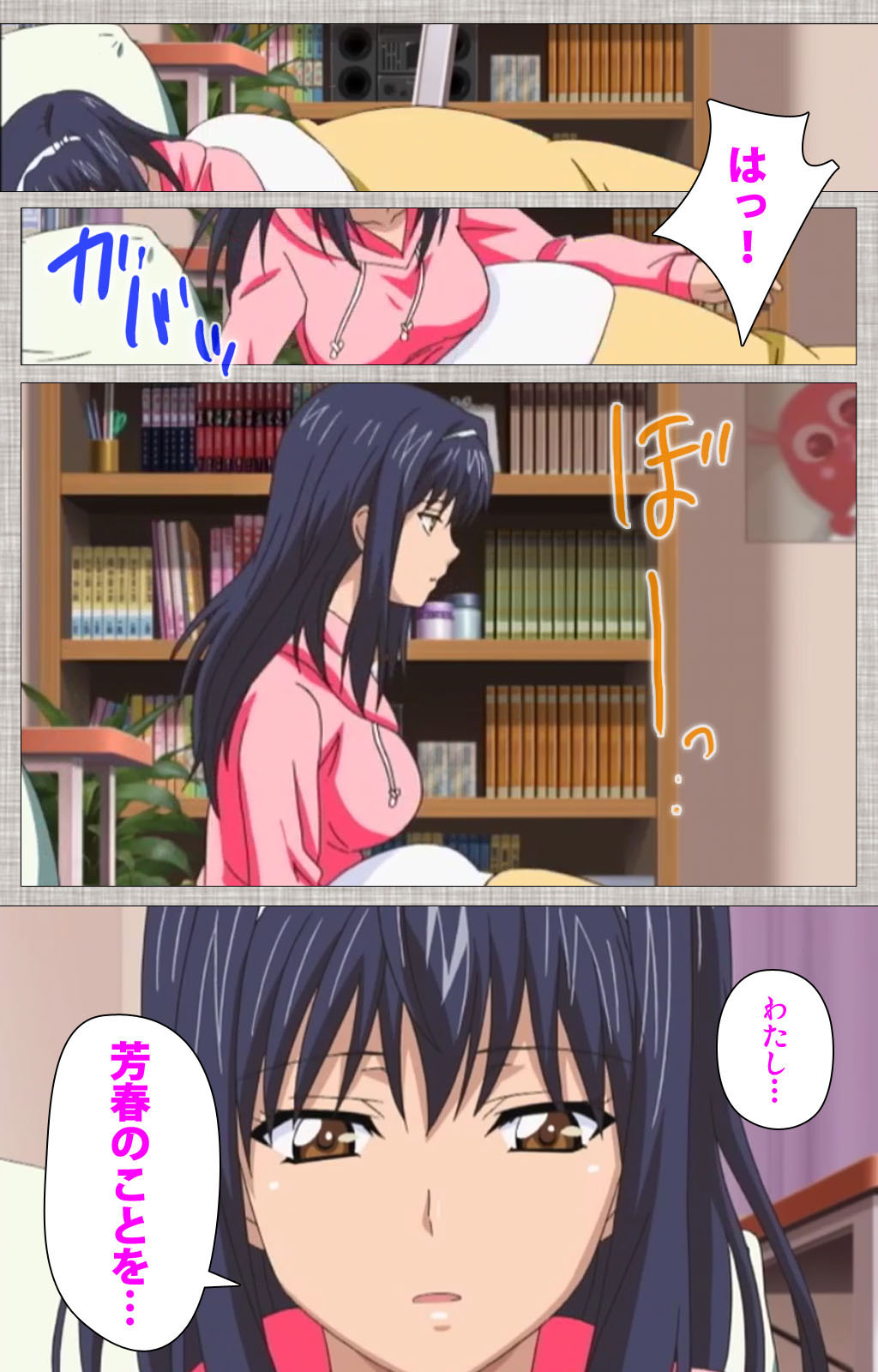 Ane-koi Kanzenban page 114 - sole female full color hentai manga - read online free