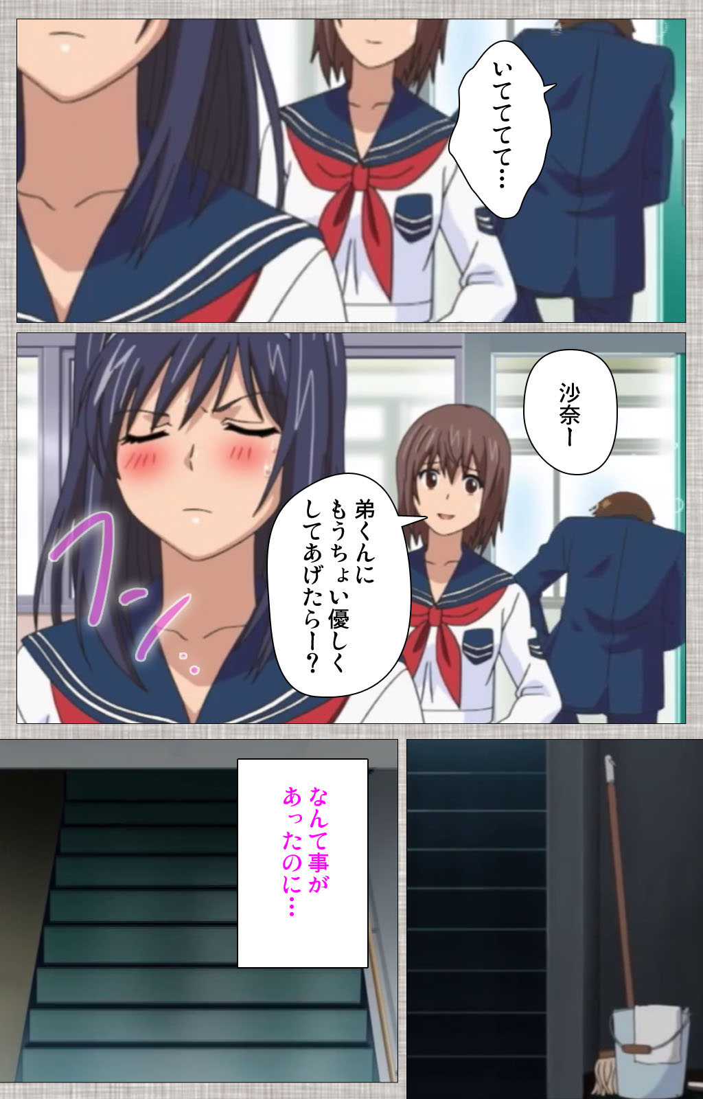 Ane-koi Kanzenban page 130 - sole female full color hentai manga - read online free