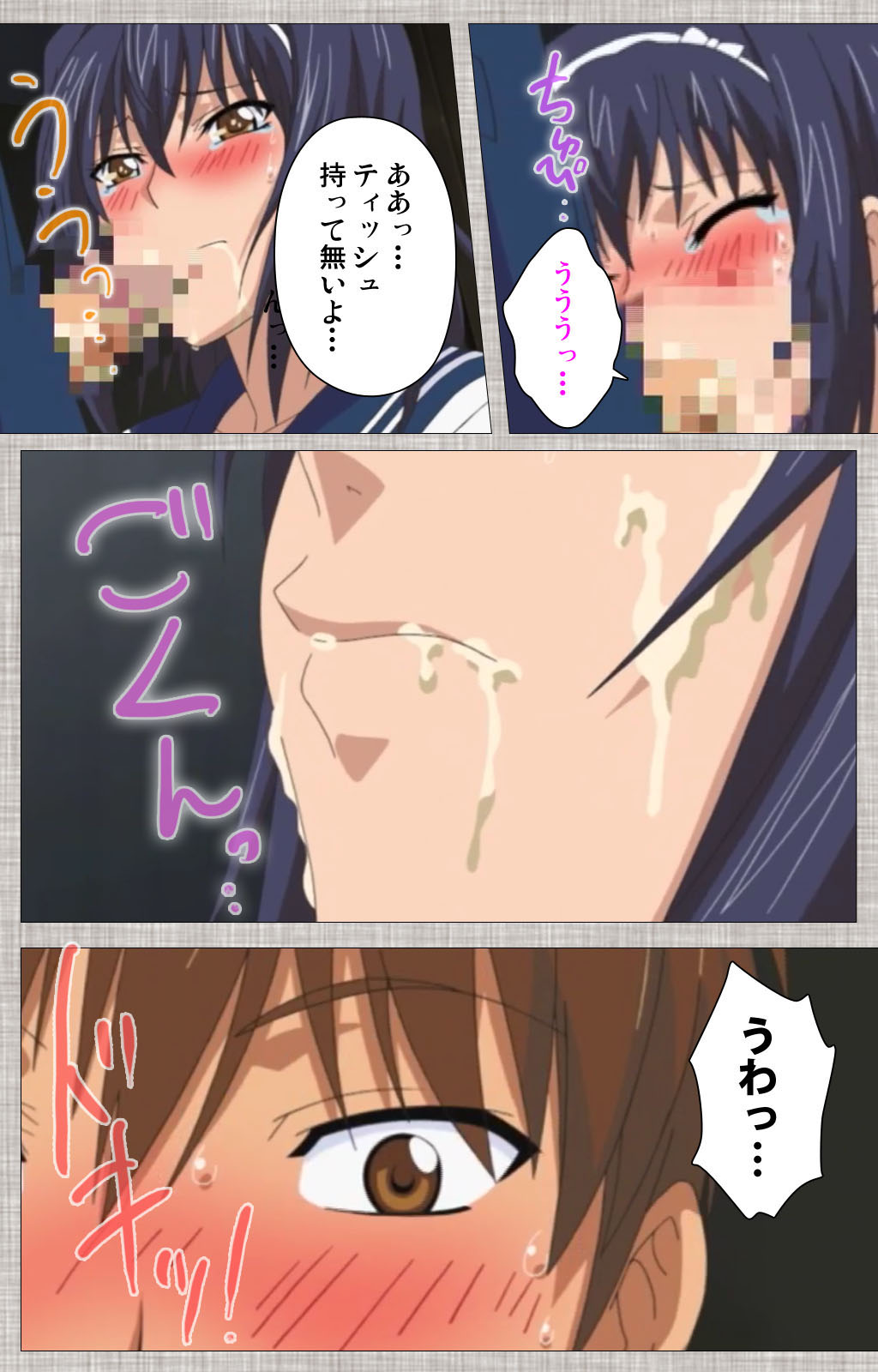 Ane-koi Kanzenban page 153 - sole female full color hentai manga - read online free