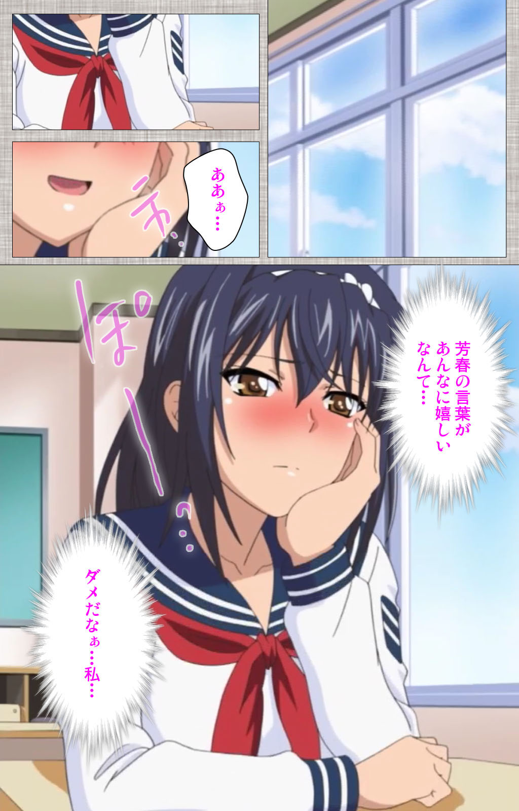 Ane-koi Kanzenban page 184 - sole female full color hentai manga - read online free