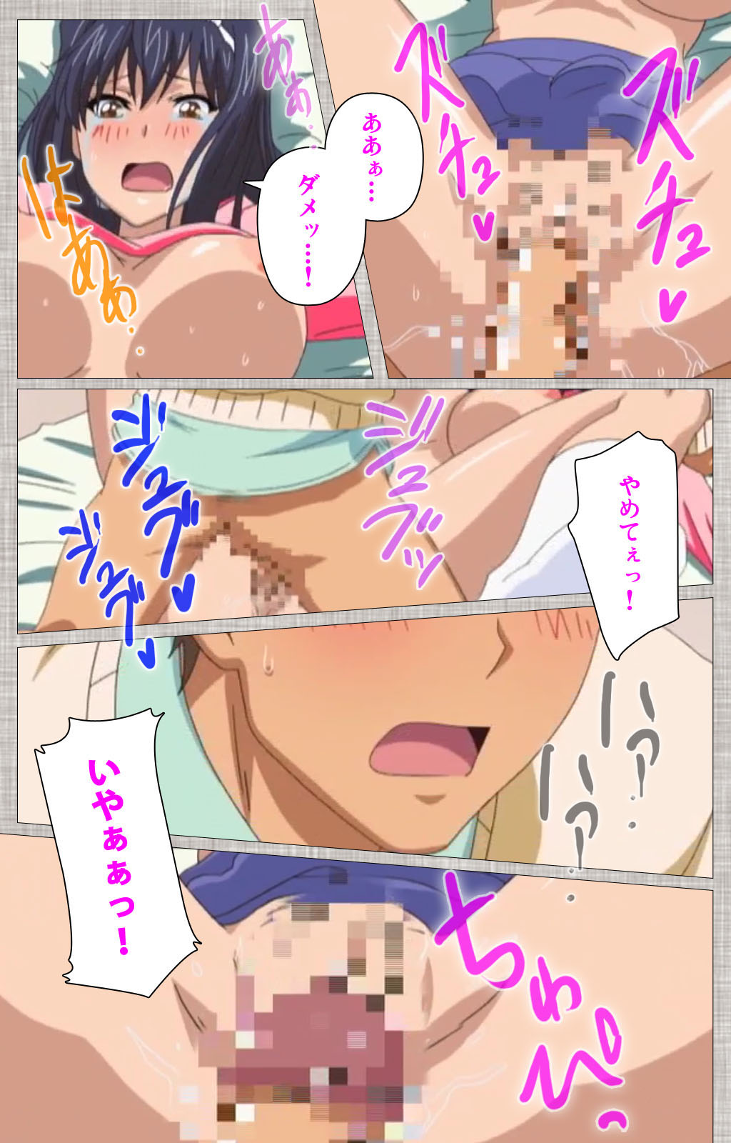 Ane-koi Kanzenban page 91 - sole female full color hentai manga - read online free