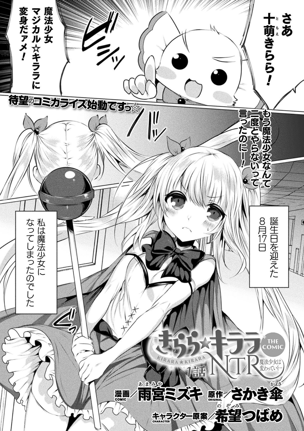 2D Dream Magazine 2019-12 Vol. 109 [Digital] no text page 51 - paizuri blowjob hentai manga - read online free