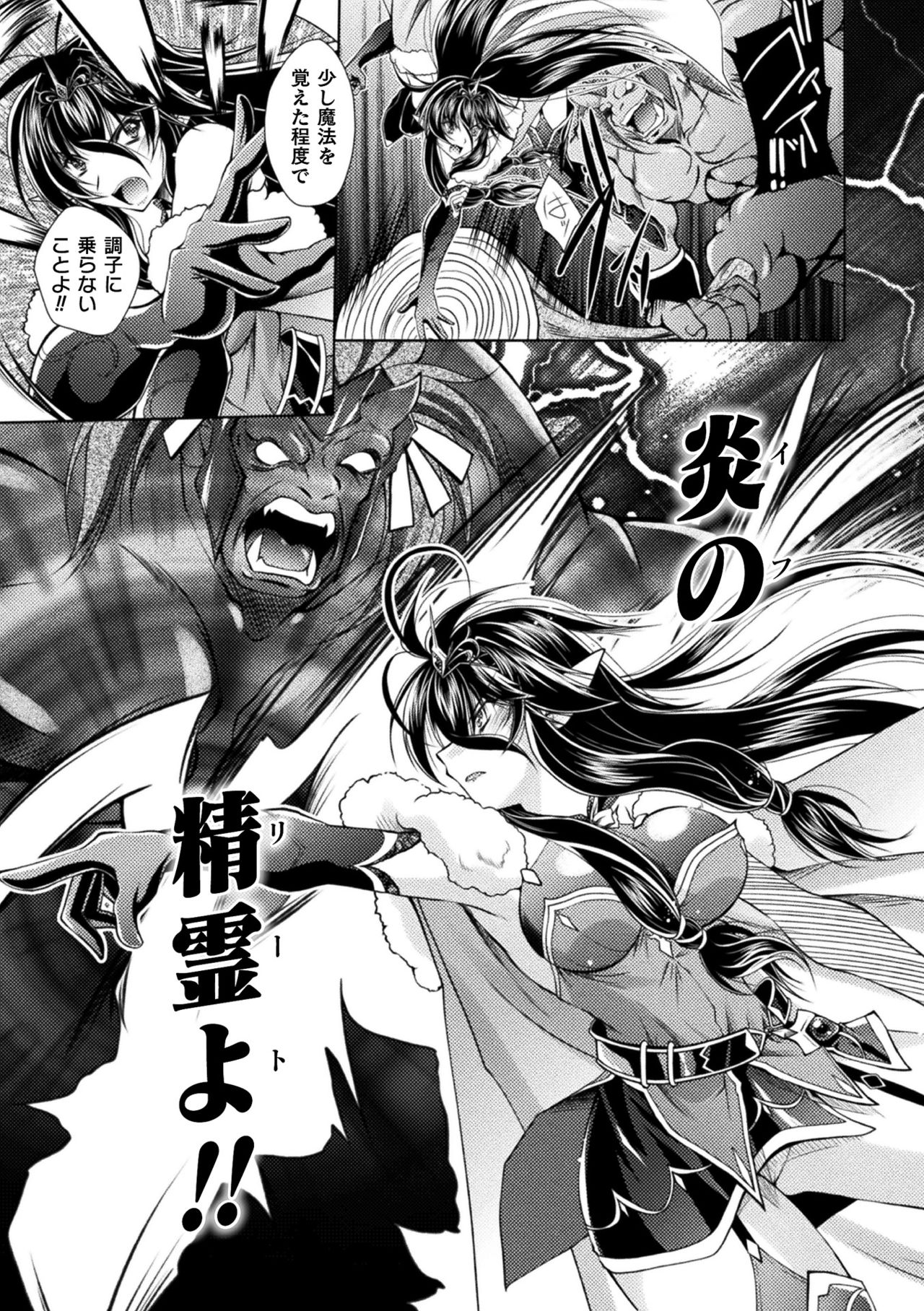 2D Dream Magazine 2019-12 Vol. 109 [Digital] no text page 91 - paizuri blowjob hentai manga - read online free