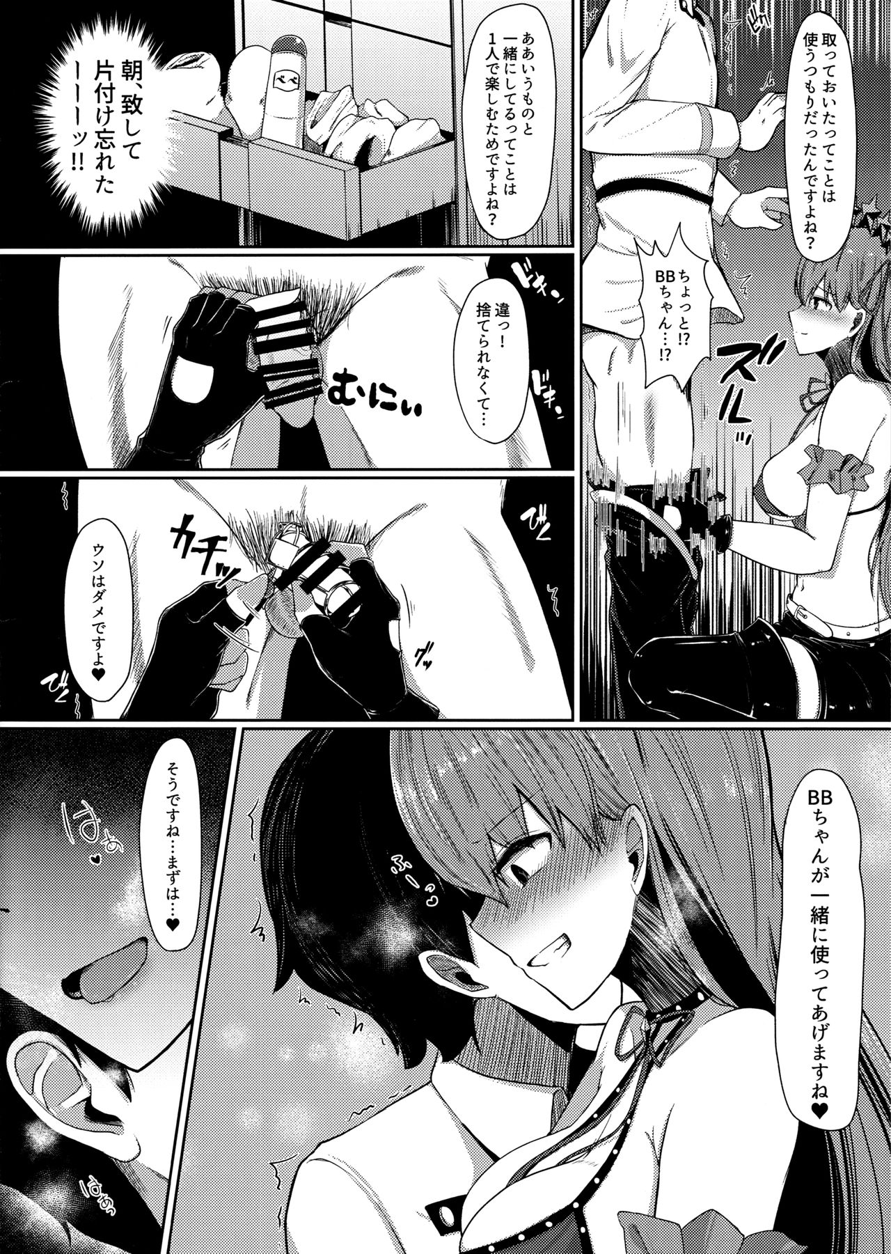 Preview page 5