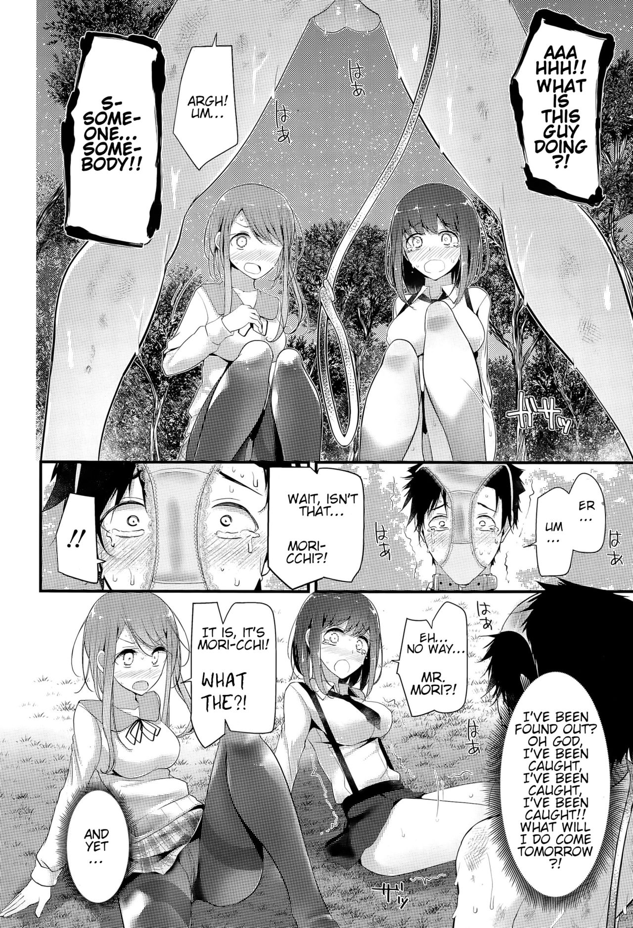 Olfactophilia -Walk a dog- - Page 15