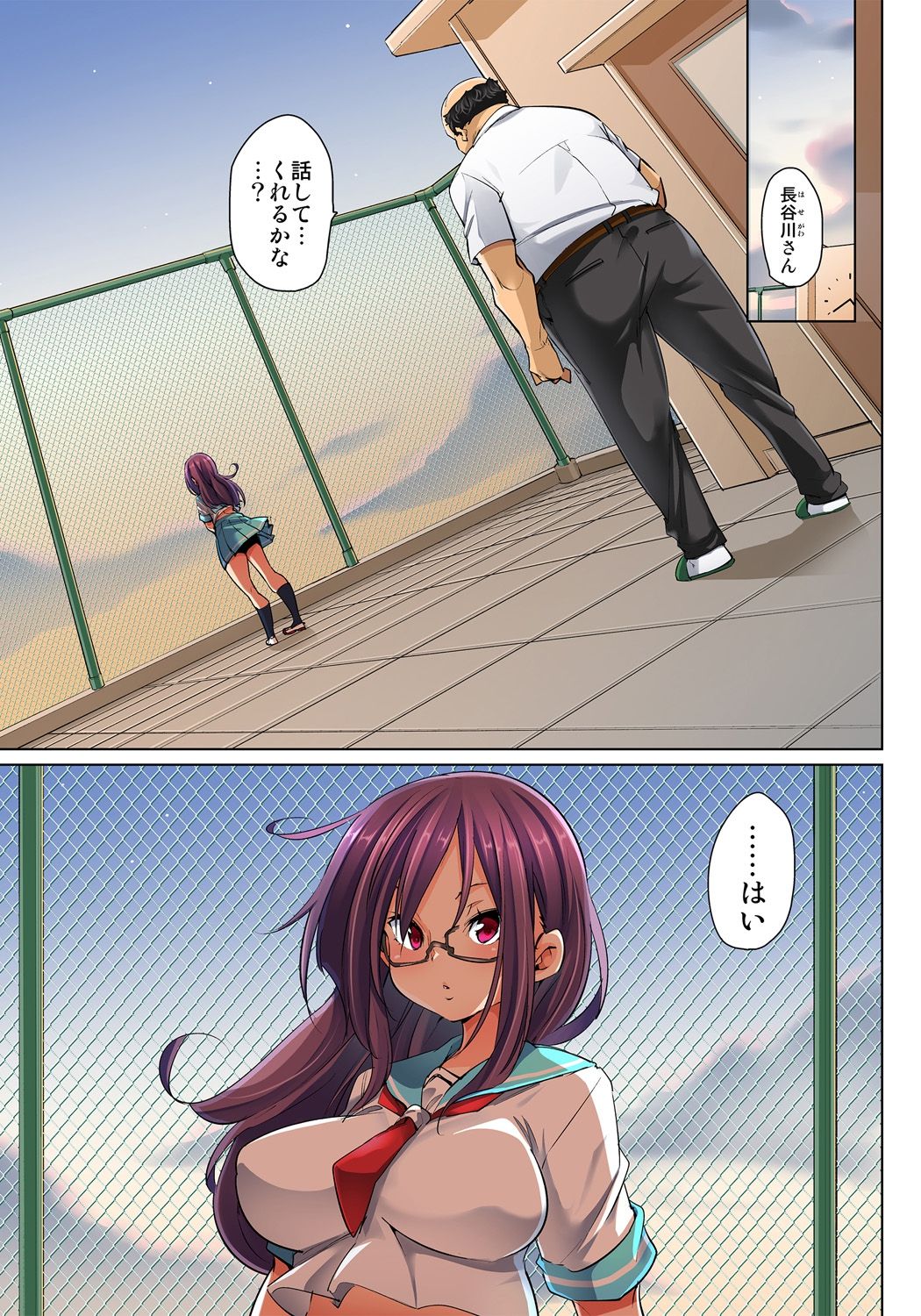 [Marui Maru] Hattara Yarechau!? Ero Seal ~Wagamama JK no Asoko o Tatta 1-mai de Dorei ni~ 1-16 [Digital] page 334 - sole male nakadashi hentai manga - read online free