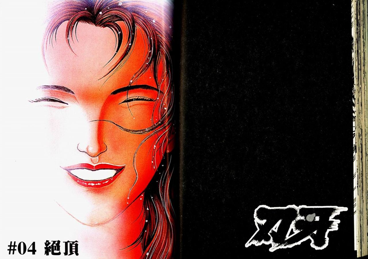 Grappler Baki SAGA page 61 - read online free