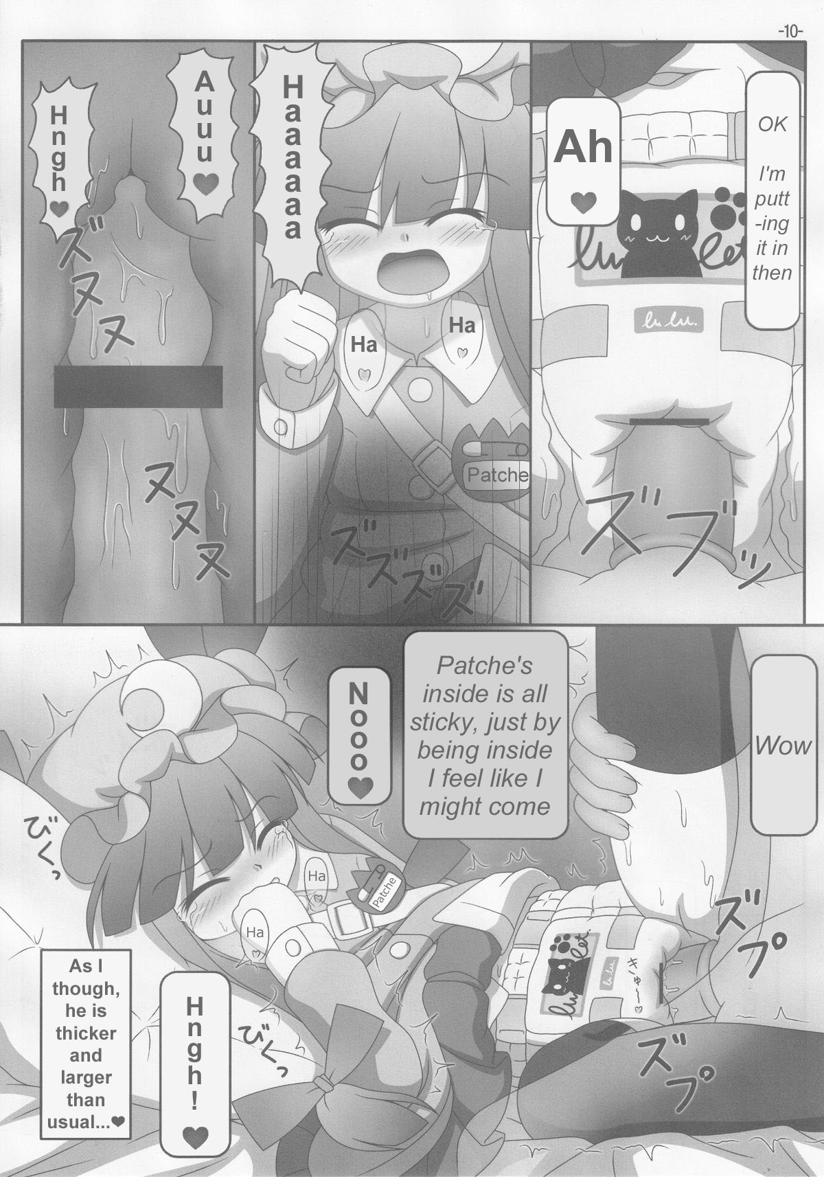 Spouty Patchouli Soup 3 - Page 9