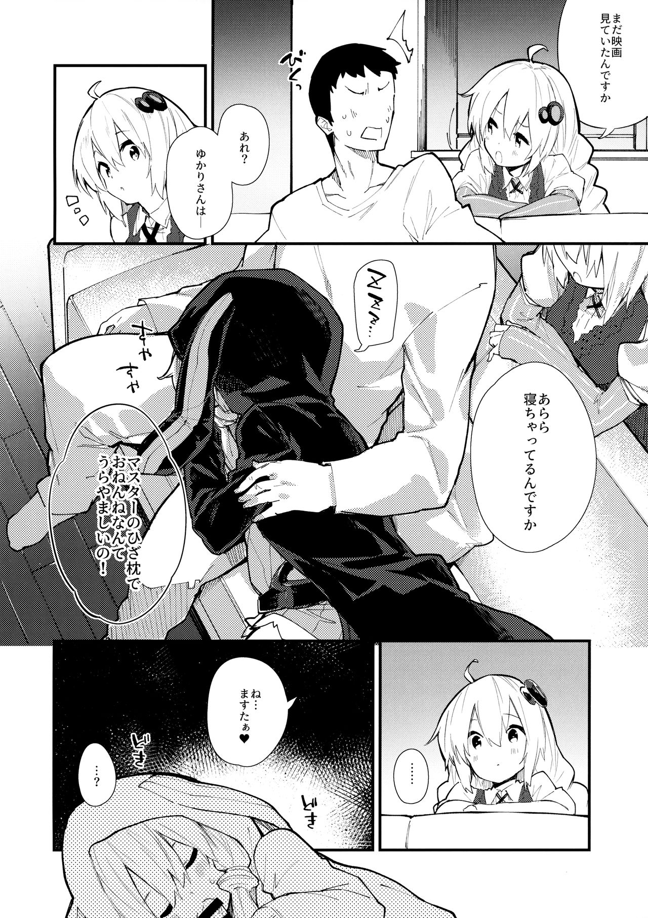 Preview page 7