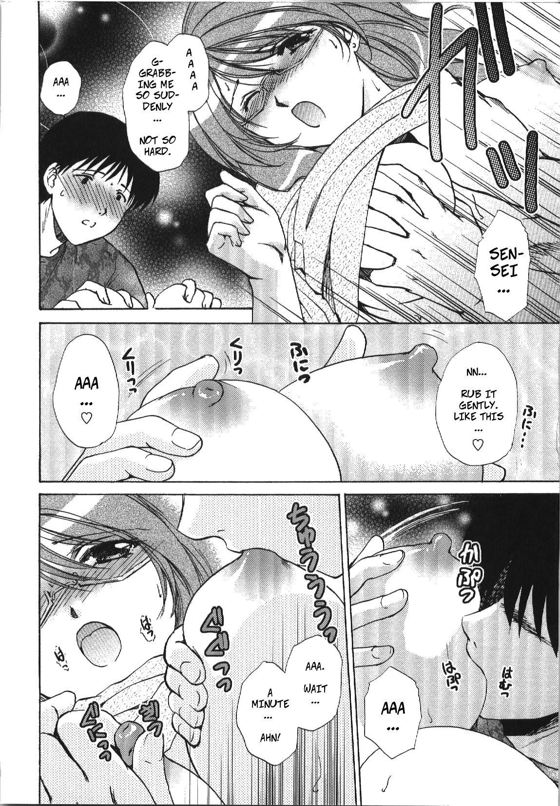 Oshiete Teacher | Let Me Teach You About Love - Page 10