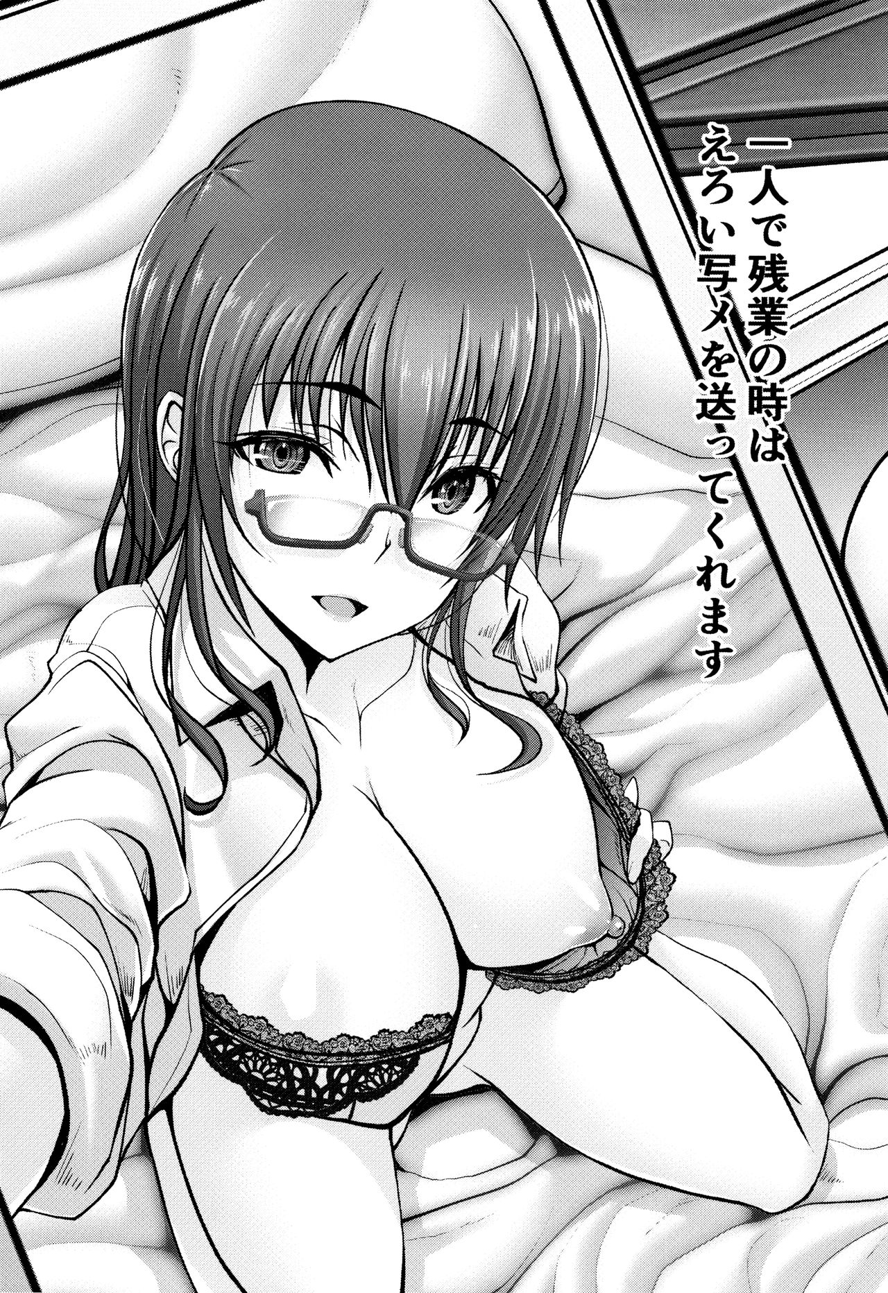 Motto Chi po ni Katenai Onna-tachi page 97 - nakadashi blindfold hentai manga - read online free