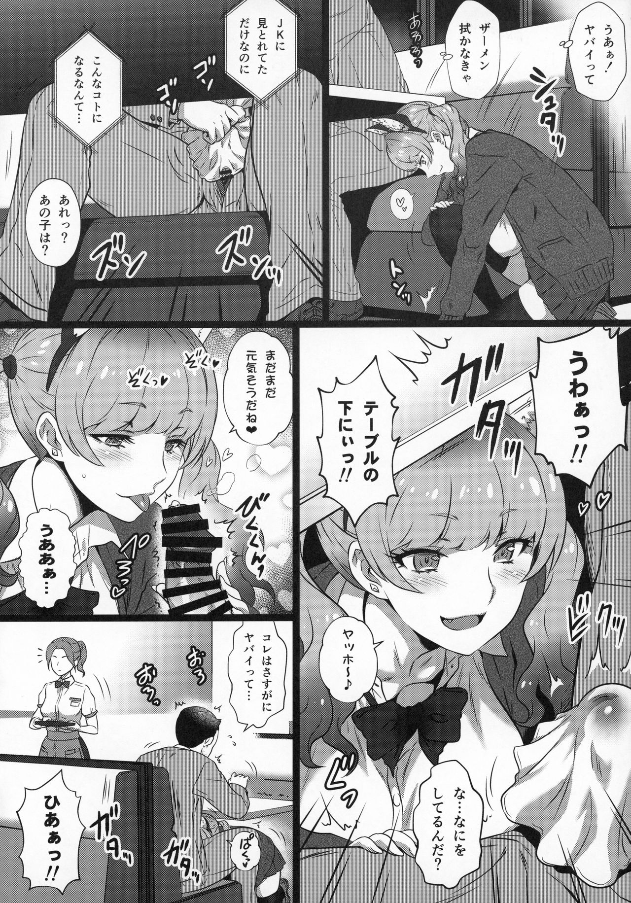 Preview page 7