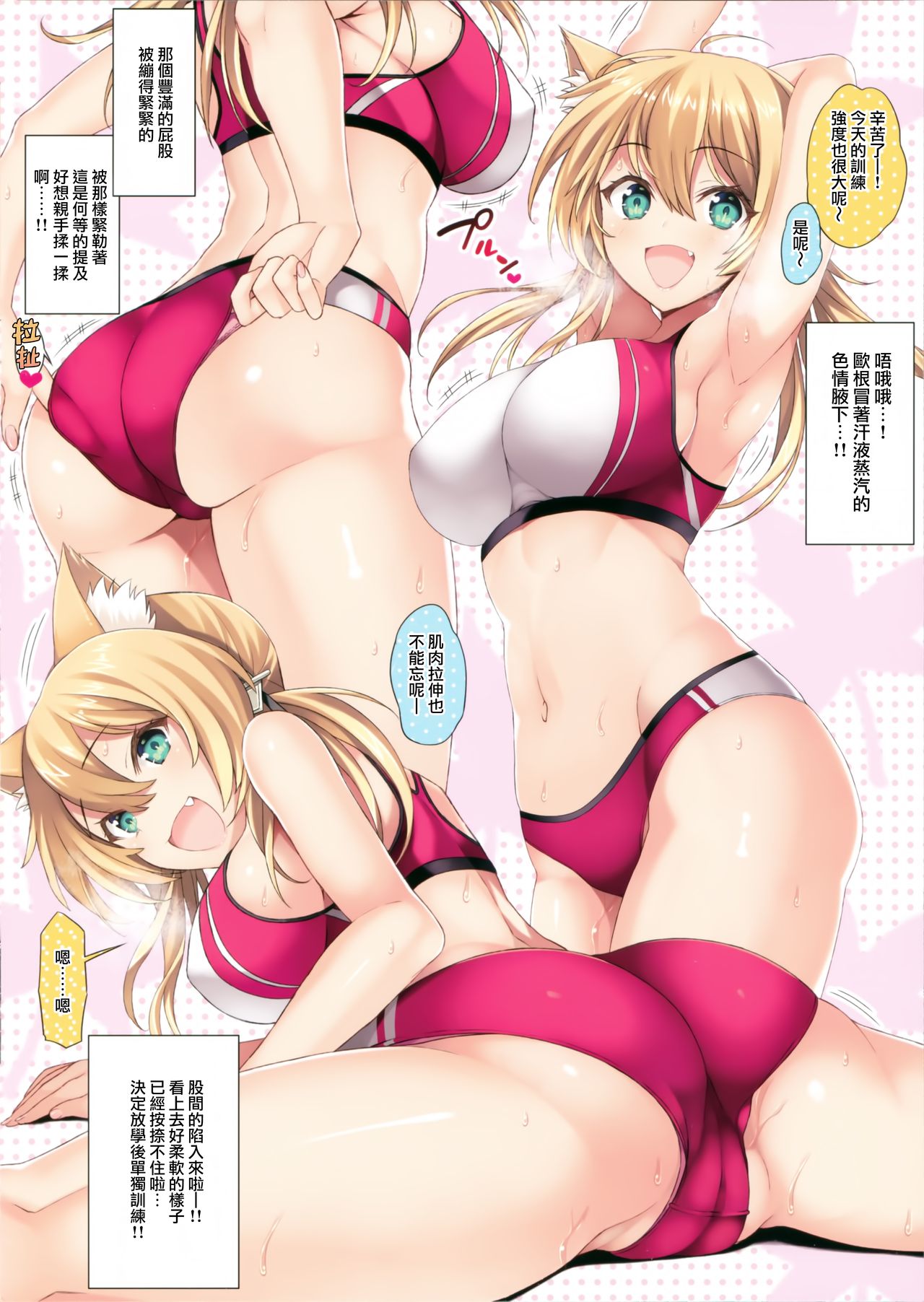 Preview page 7
