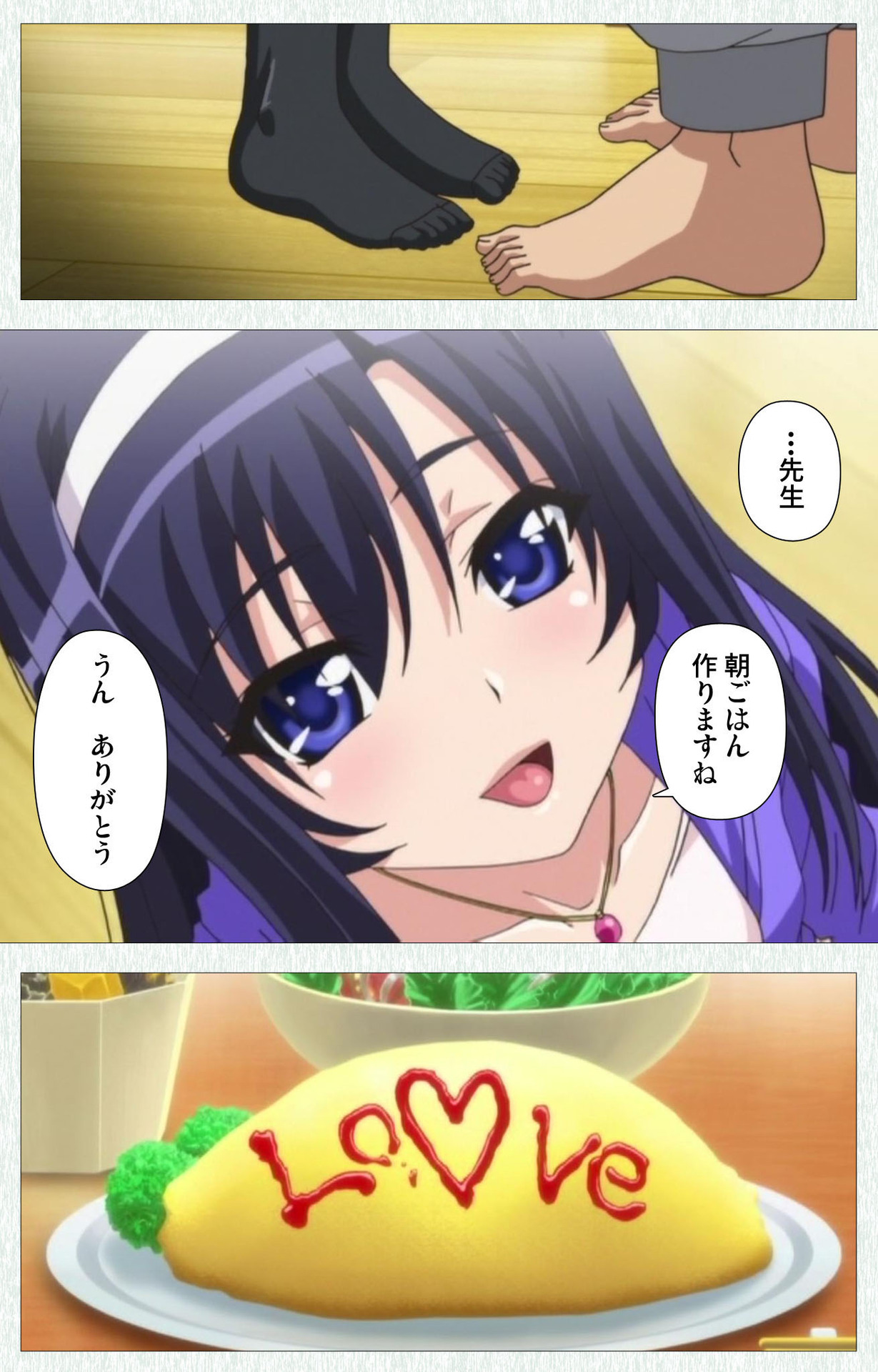 Shoujo Kyouiku Complete ban - Page 17