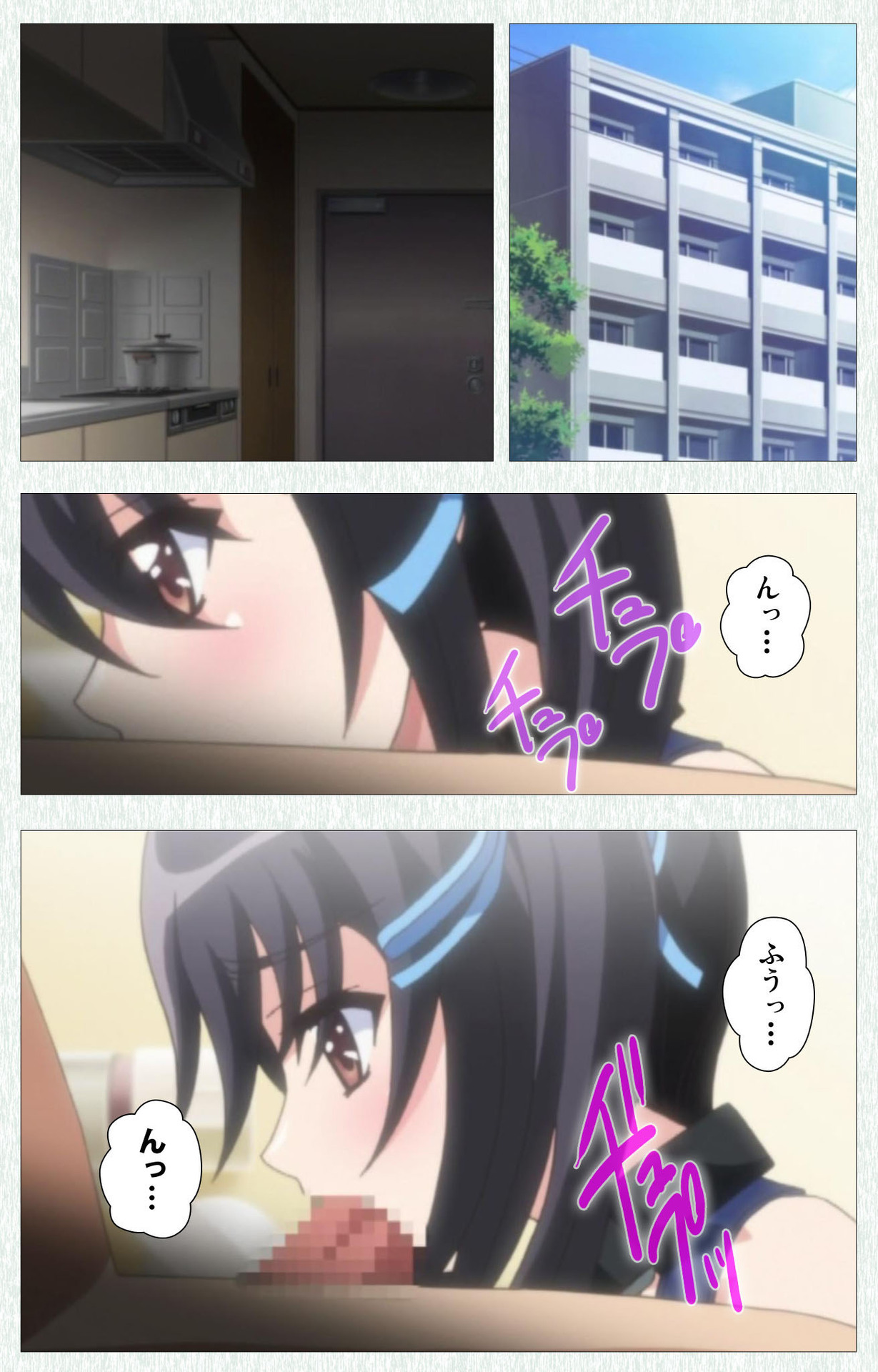 Shoujo Kyouiku Complete ban - Page 67