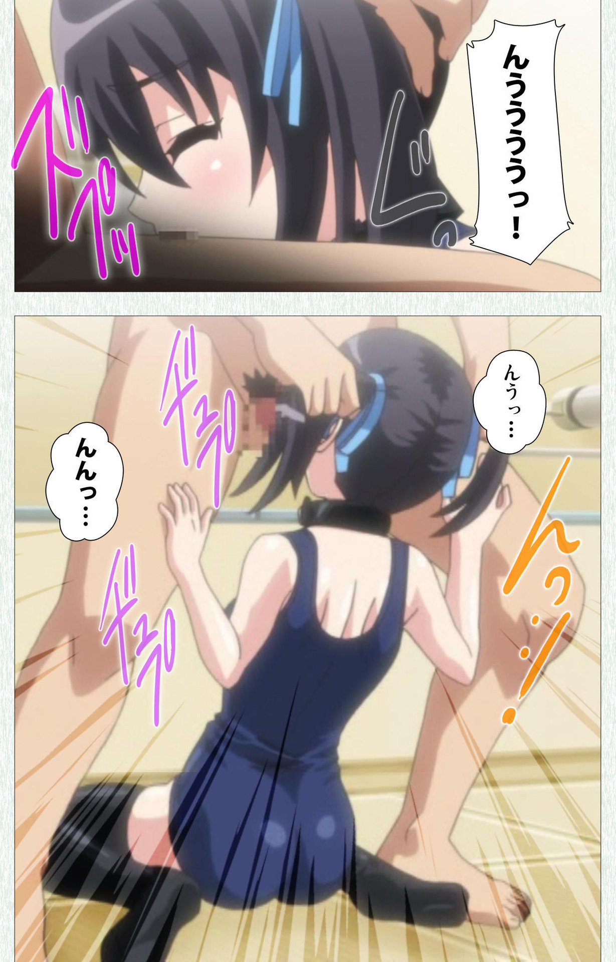 Shoujo Kyouiku Complete ban - Page 71