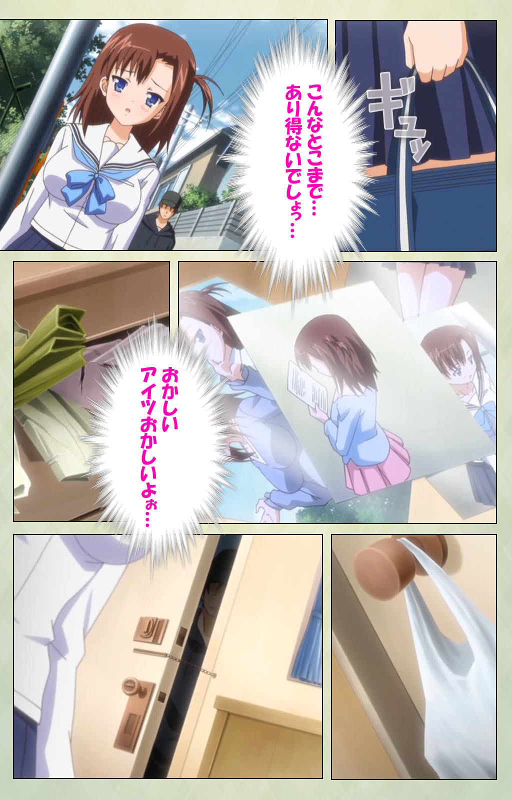 [BlueGale] [Full Color seijin ban] JK to inkou kyoushi 4 ~namaiki moderu shoujo-hen~ Kanzenban page 102 - full color swimsuit hentai manga - read online free