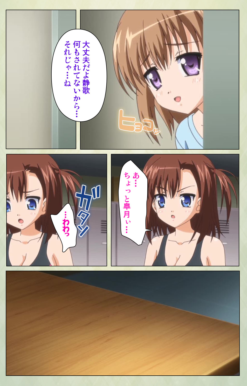 [BlueGale] [Full Color seijin ban] JK to inkou kyoushi 4 ~namaiki moderu shoujo-hen~ Kanzenban page 160 - full color swimsuit hentai manga - read online free