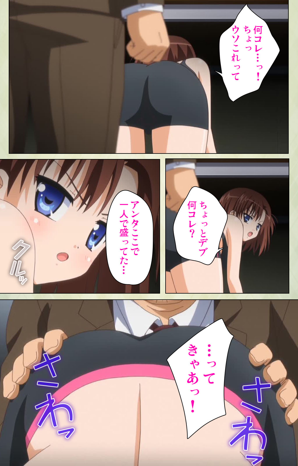 [BlueGale] [Full Color seijin ban] JK to inkou kyoushi 4 ~namaiki moderu shoujo-hen~ Kanzenban page 162 - full color swimsuit hentai manga - read online free