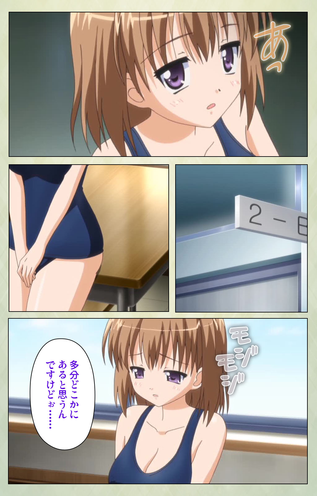 [BlueGale] [Full Color seijin ban] JK to inkou kyoushi 4 ~namaiki moderu shoujo-hen~ Kanzenban page 208 - full color swimsuit hentai manga - read online free