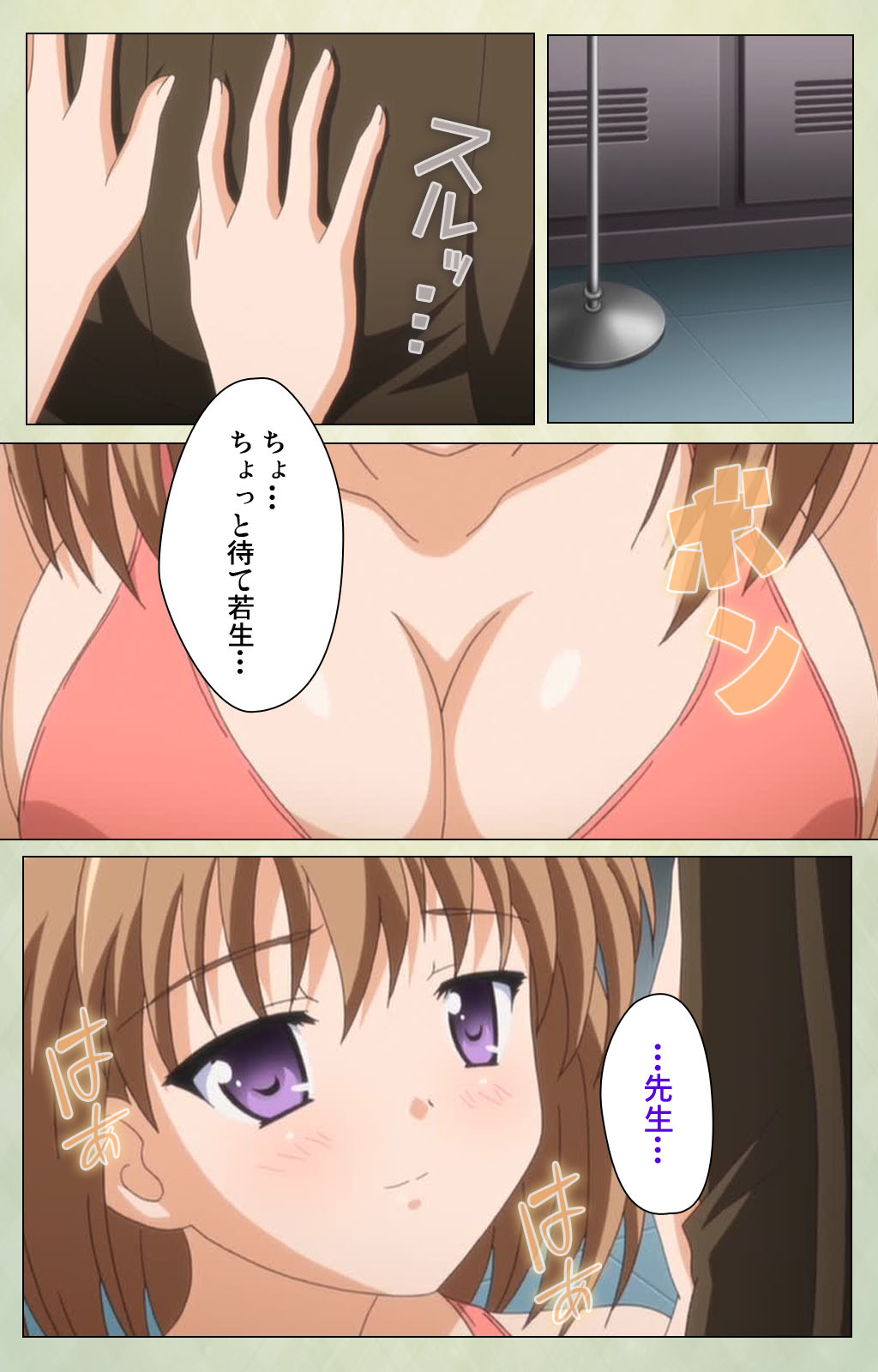 [BlueGale] [Full Color seijin ban] JK to inkou kyoushi 4 ~namaiki moderu shoujo-hen~ Kanzenban - Page 33